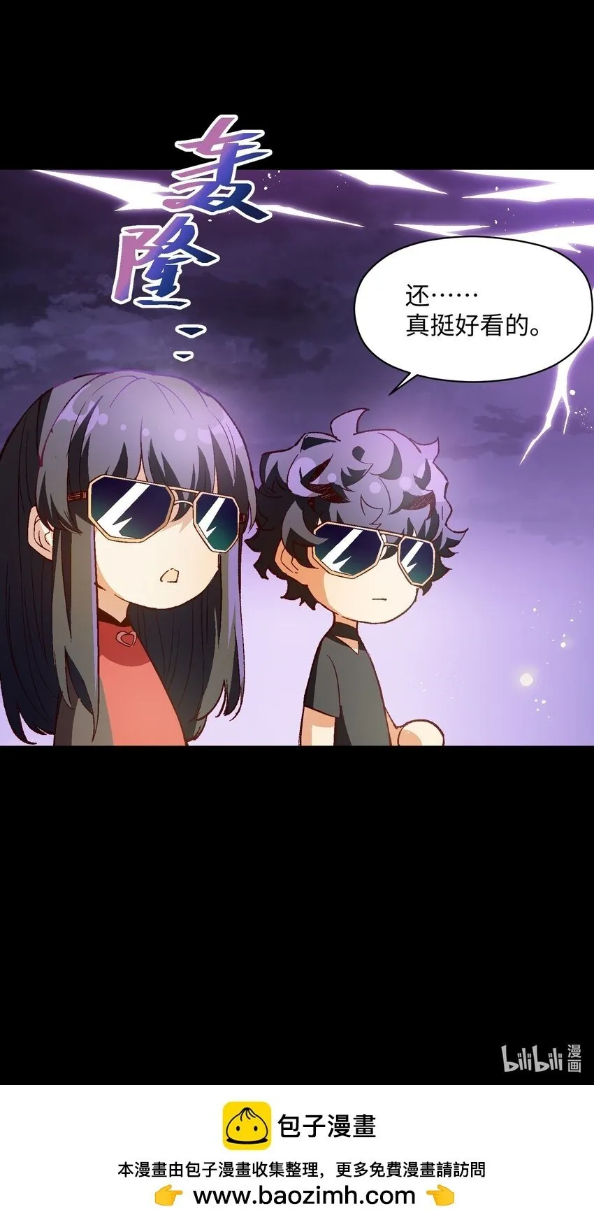 031 真挺好看的 第69页