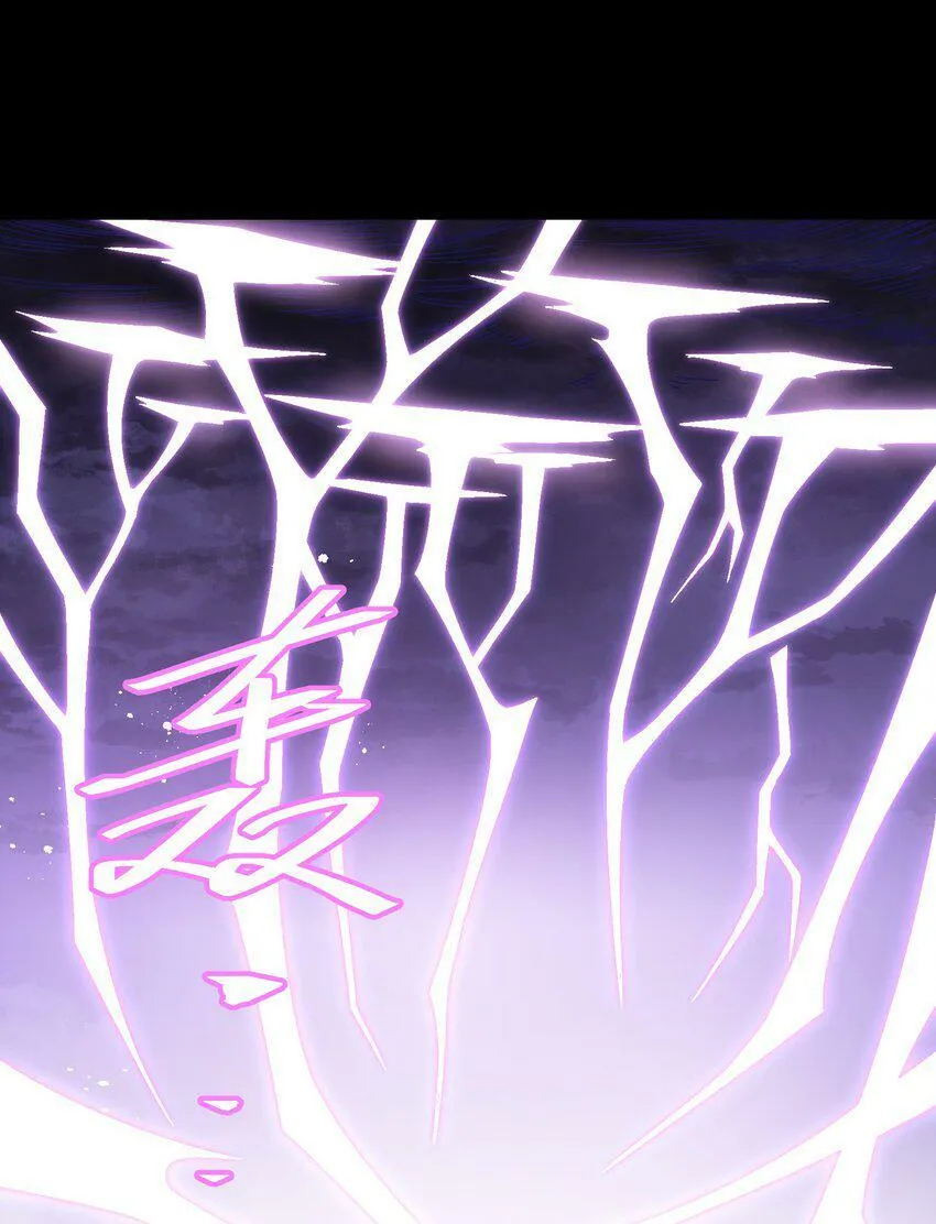032 摩伊拉 第3页