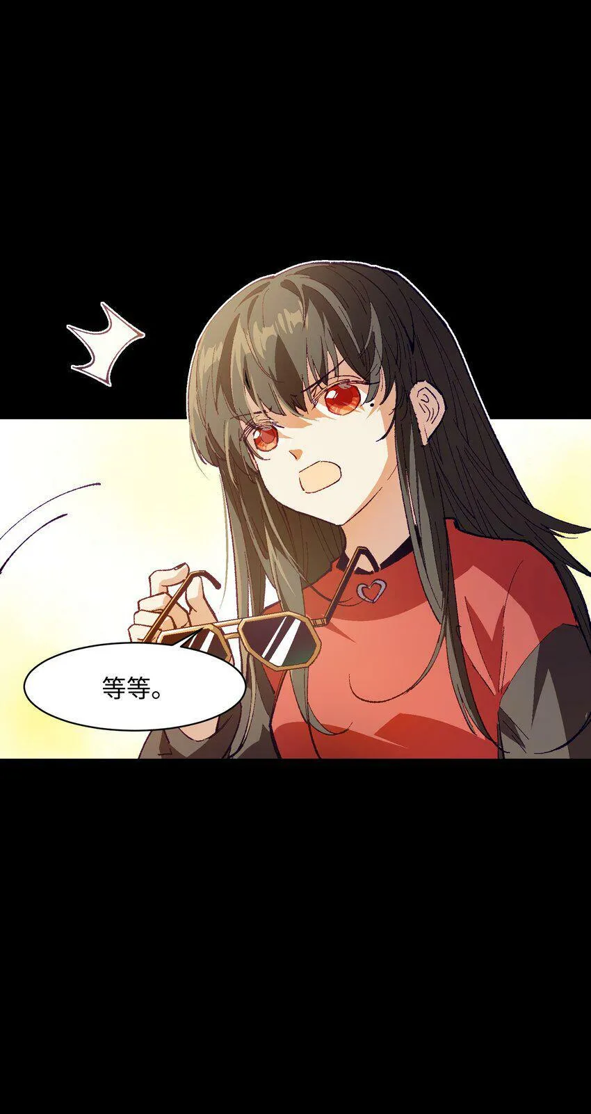 032 摩伊拉 第5页