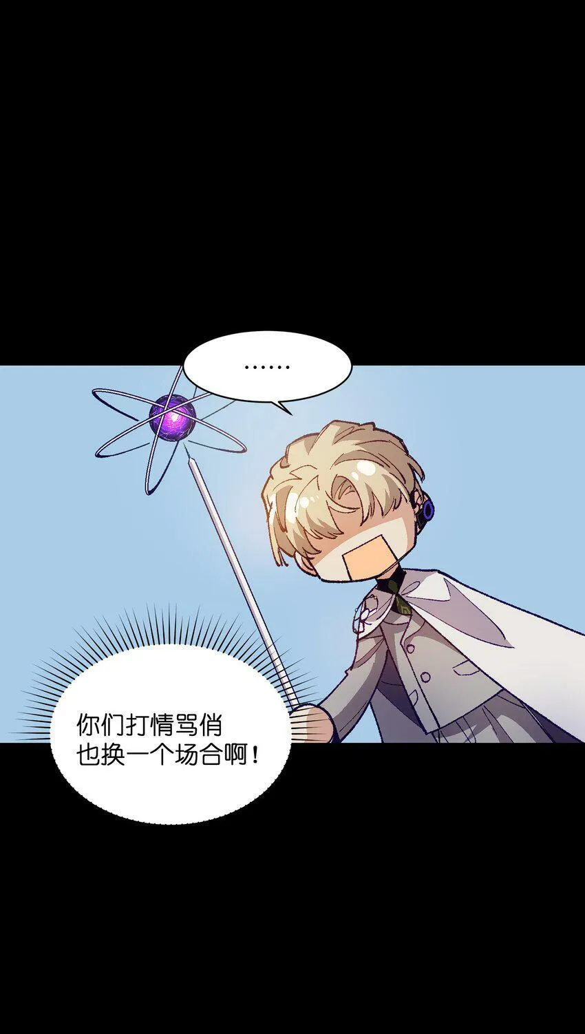 032 摩伊拉 第8页