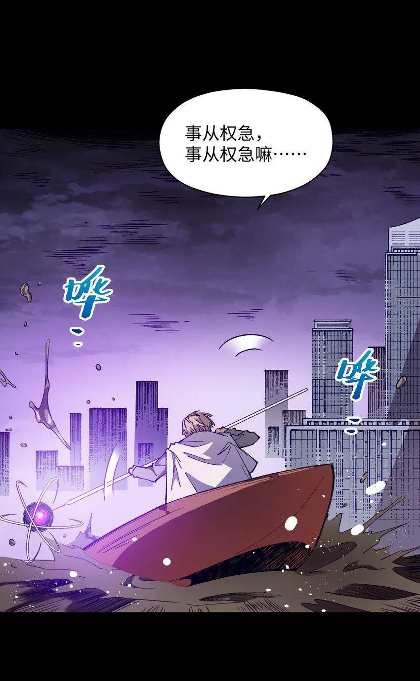032 摩伊拉 第26页