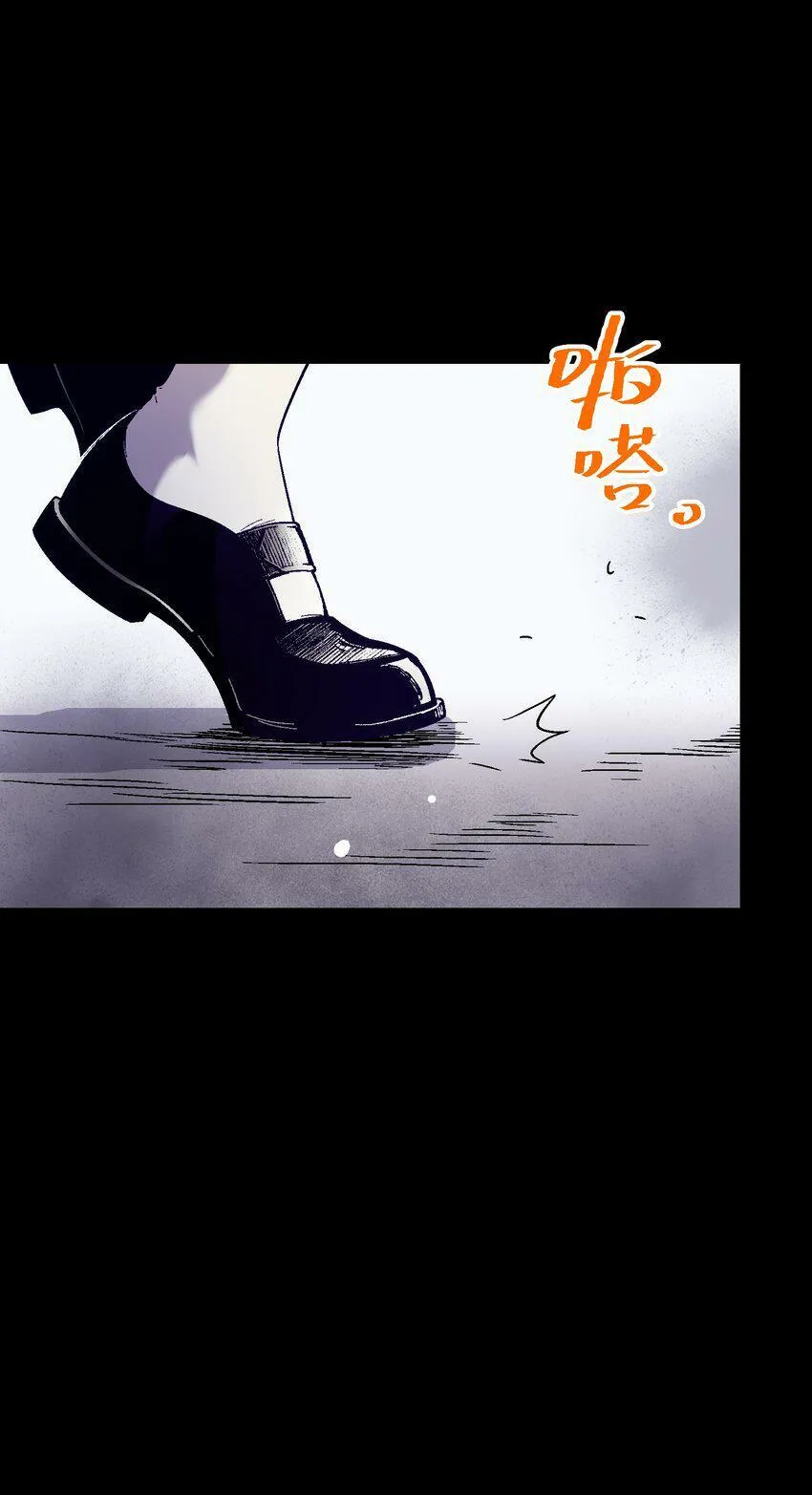 032 摩伊拉 第27页