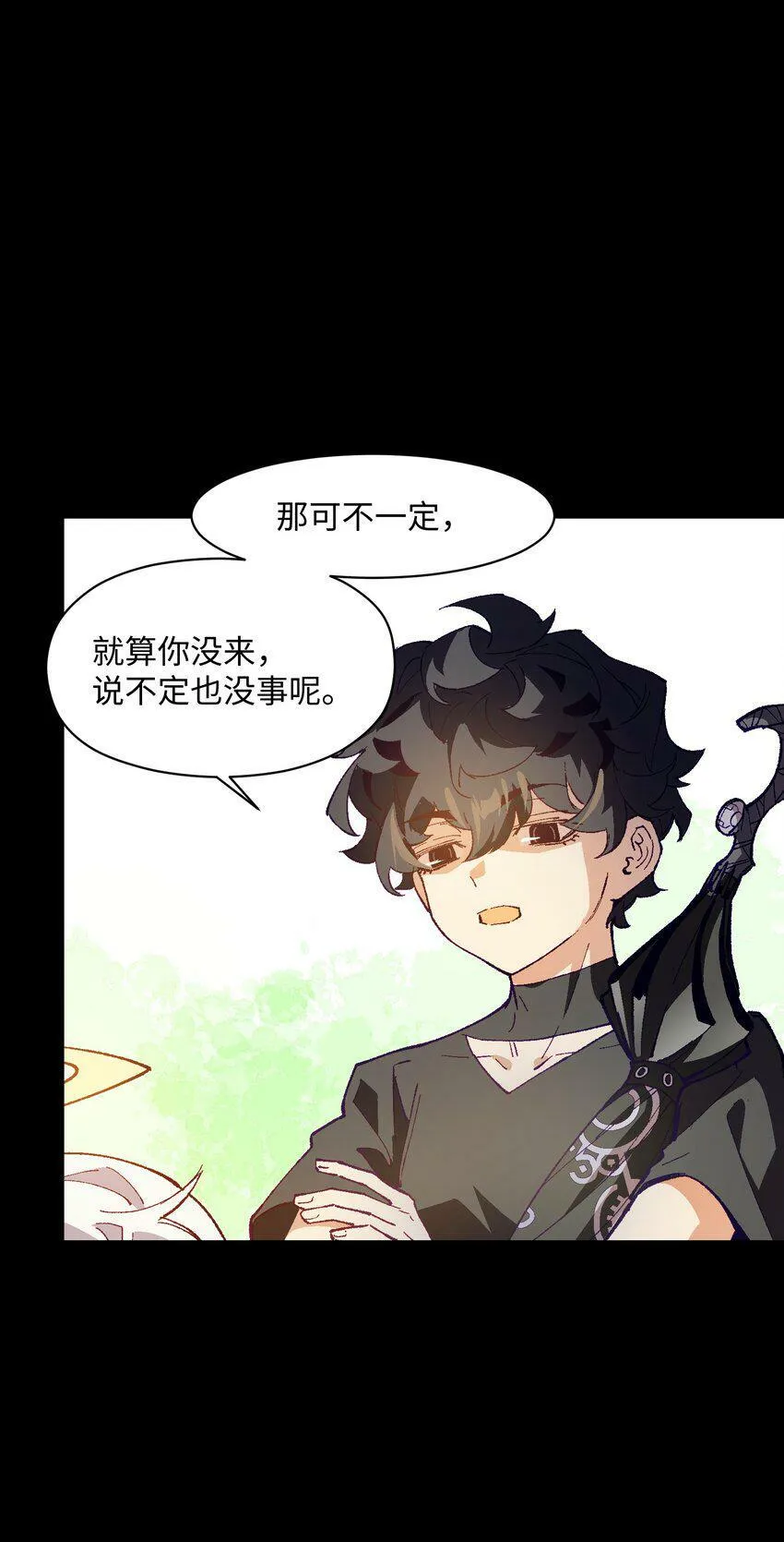 032 摩伊拉 第31页