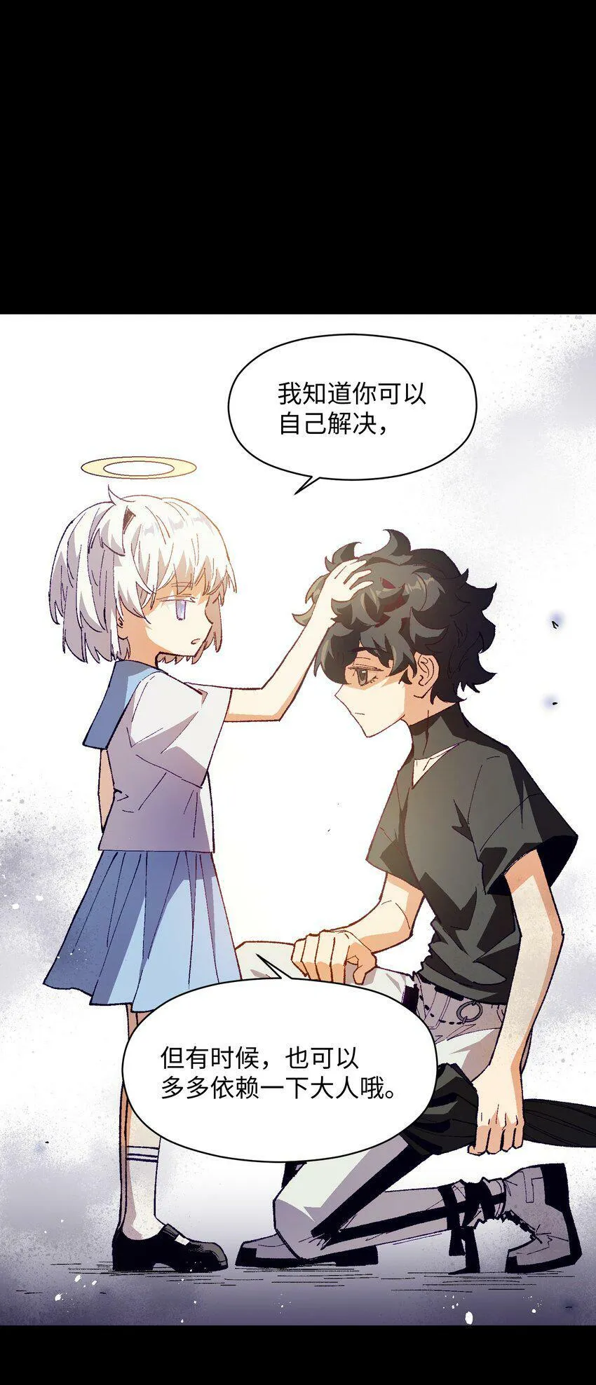 032 摩伊拉 第35页