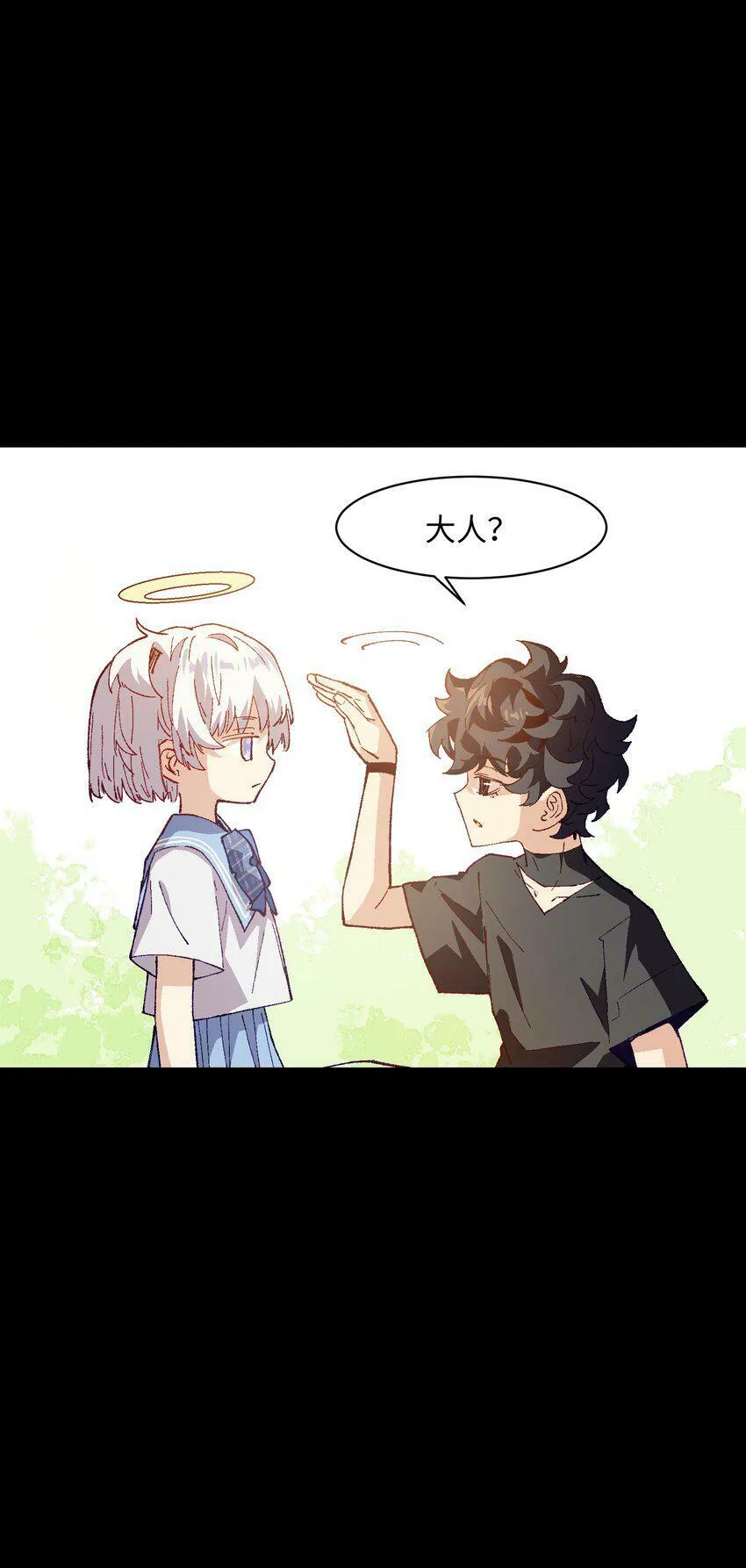 032 摩伊拉 第36页