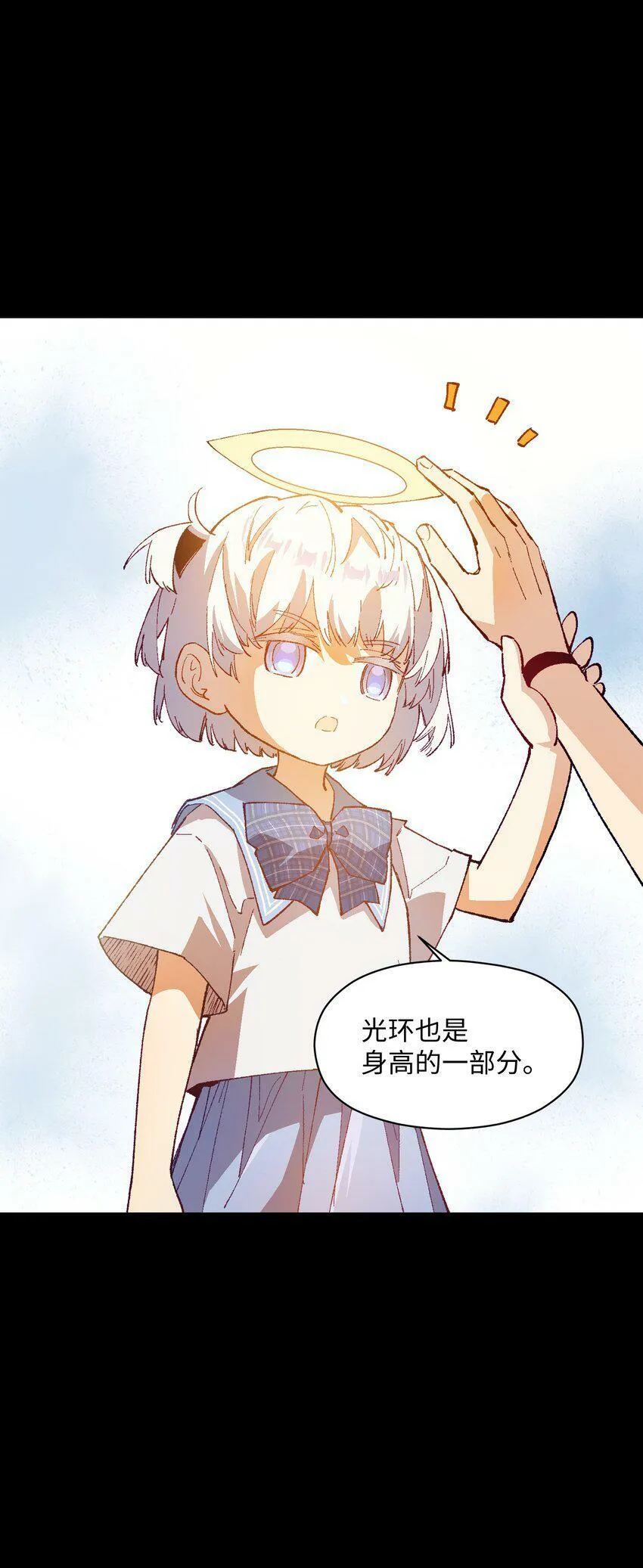 032 摩伊拉 第39页