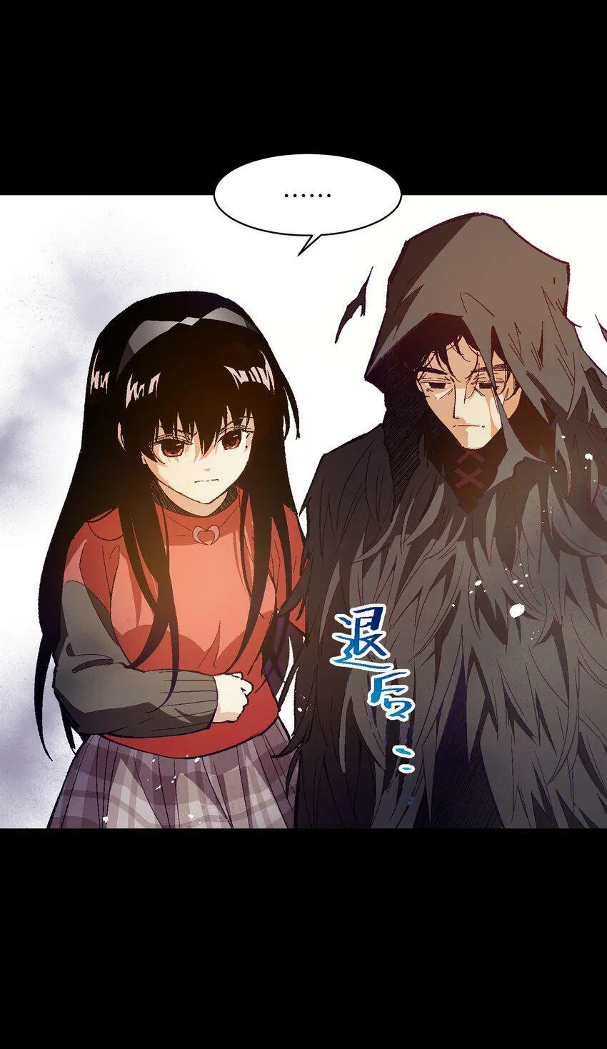 032 摩伊拉 第43页