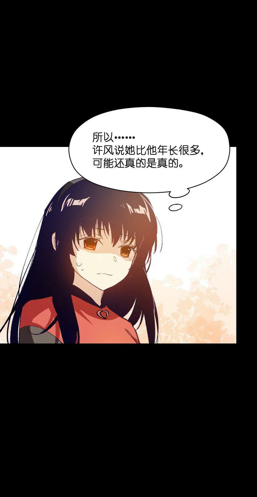 032 摩伊拉 第52页