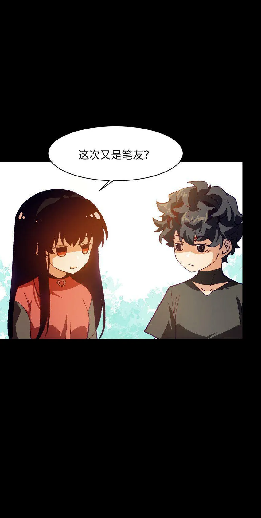 032 摩伊拉 第54页
