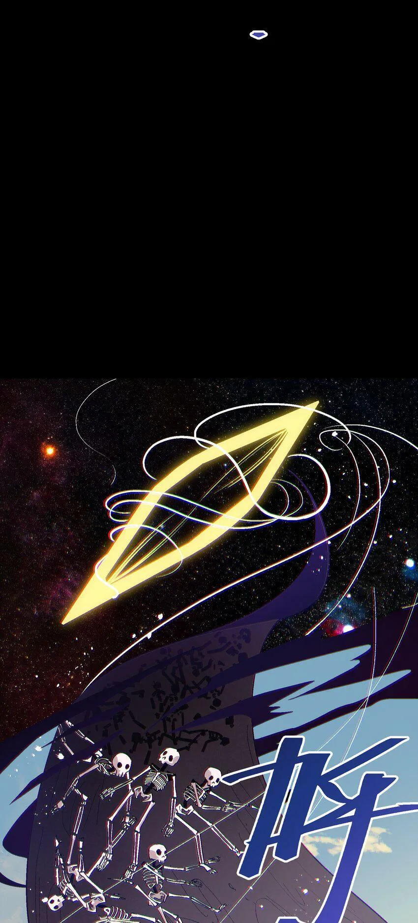 032 摩伊拉 第63页