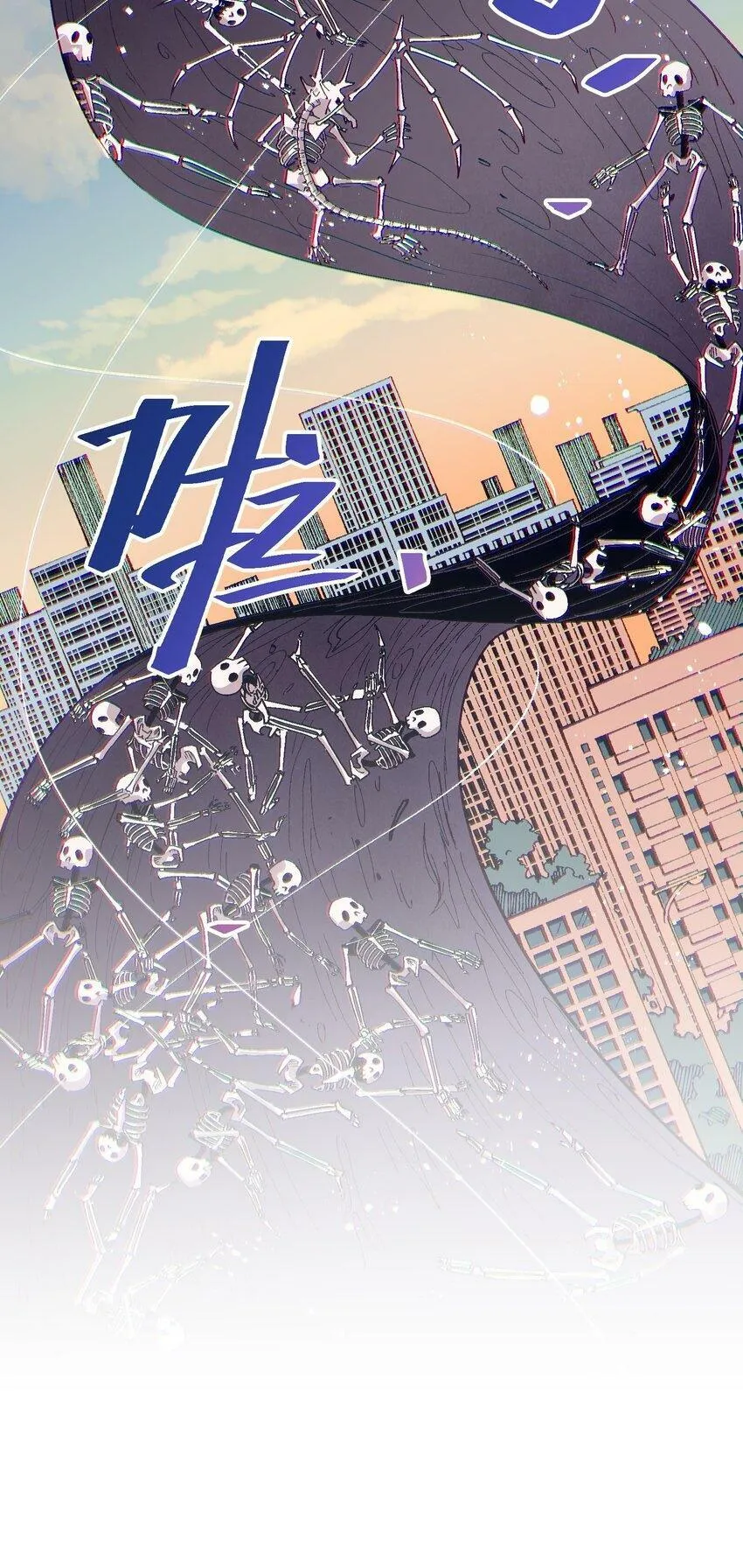 032 摩伊拉 第64页
