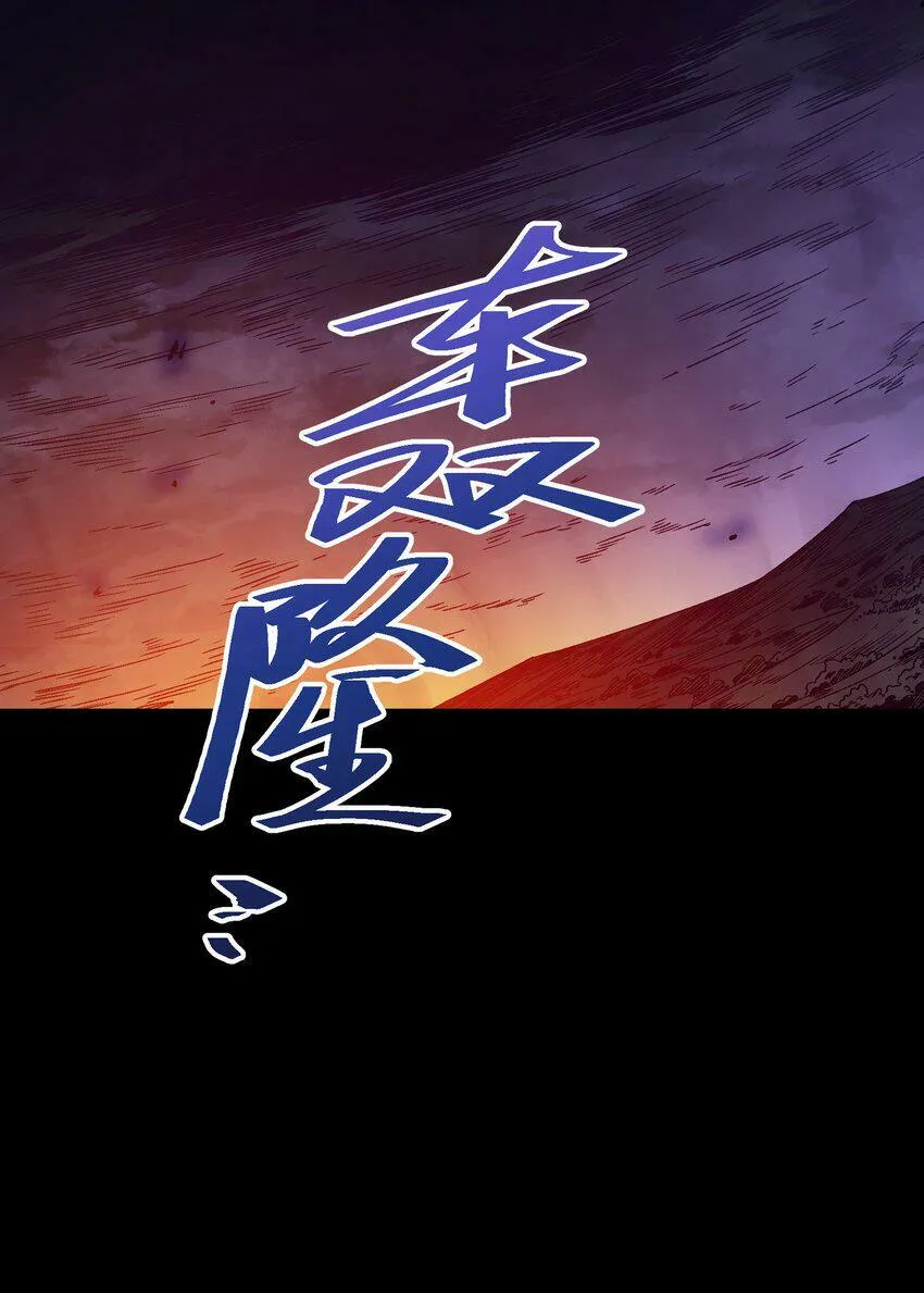 033 还是和小时候一样不省事 第4页