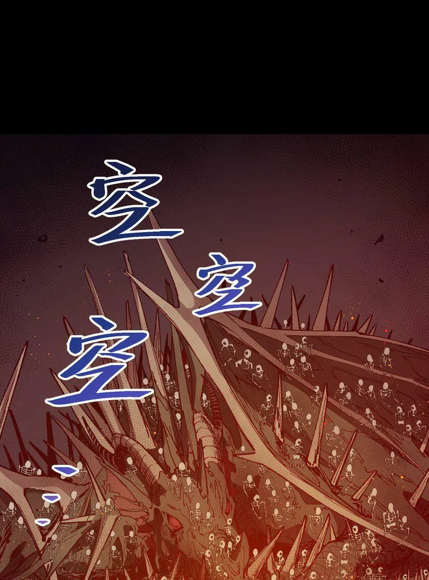 033 还是和小时候一样不省事 第5页