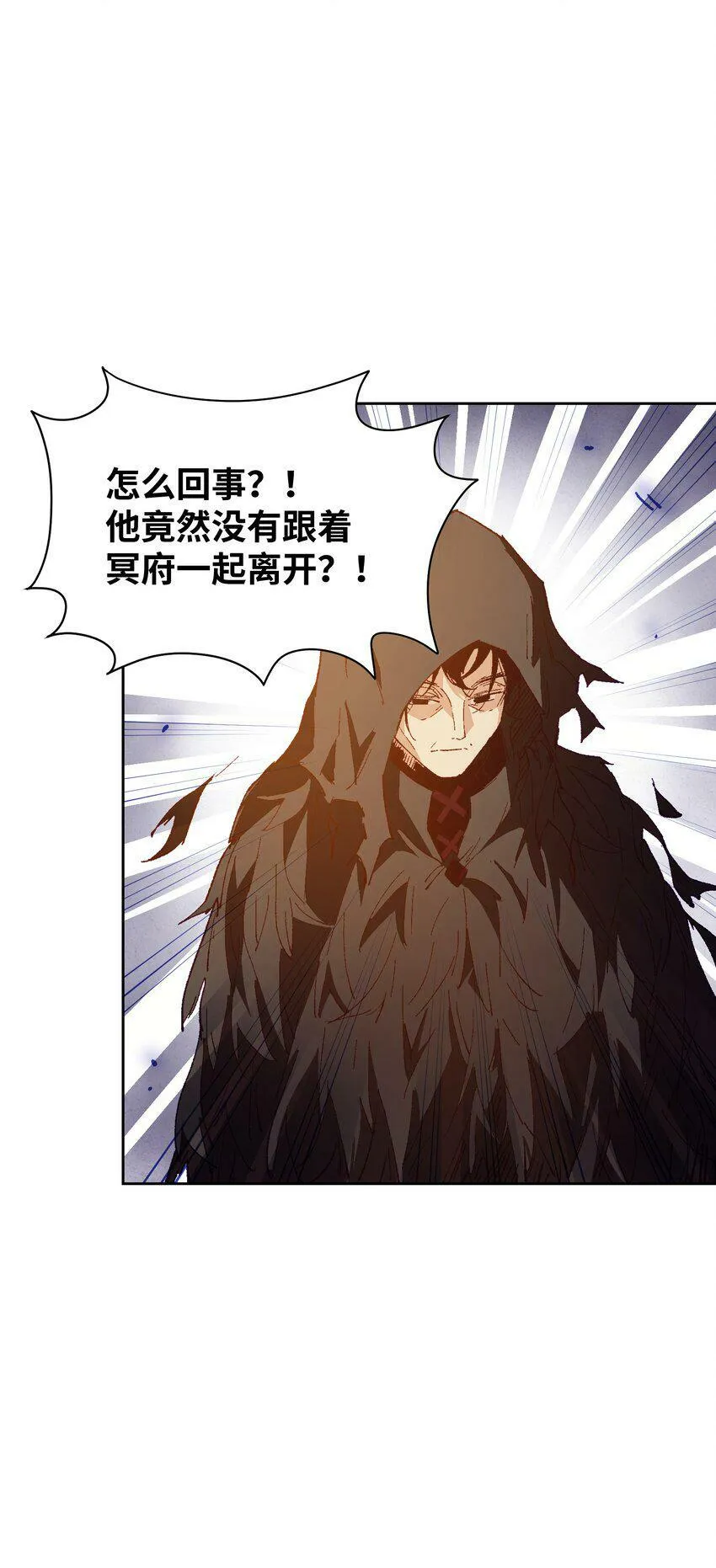 033 还是和小时候一样不省事 第22页