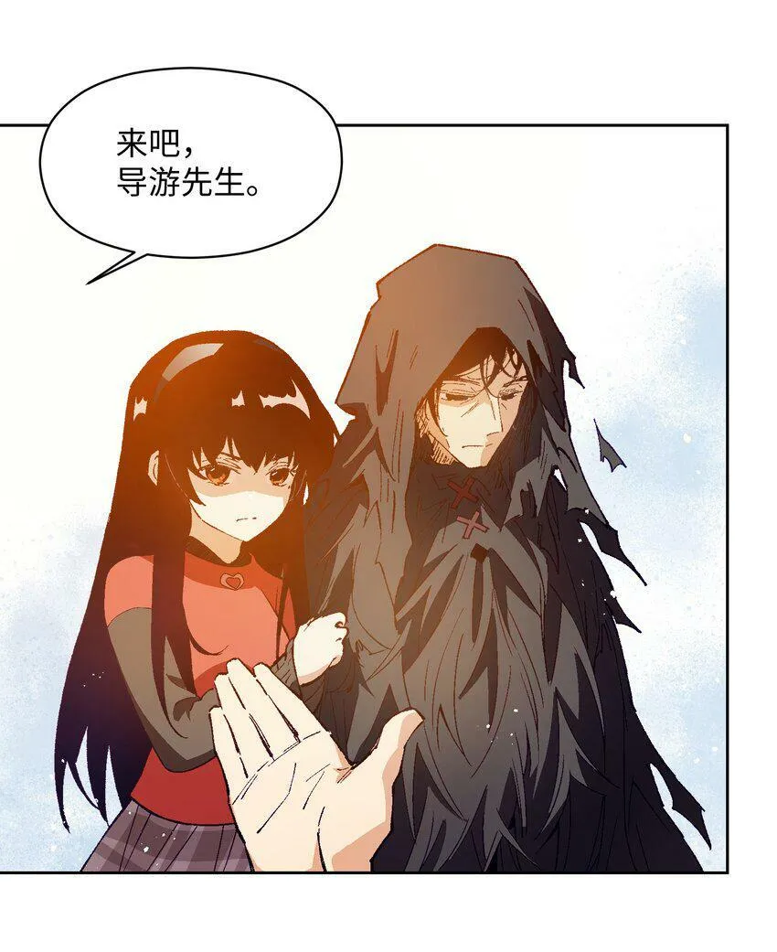033 还是和小时候一样不省事 第31页