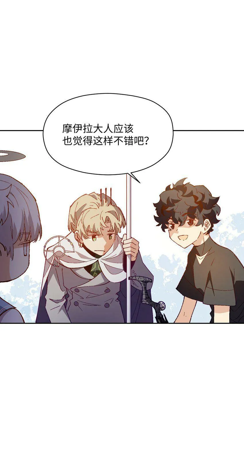 033 还是和小时候一样不省事 第41页