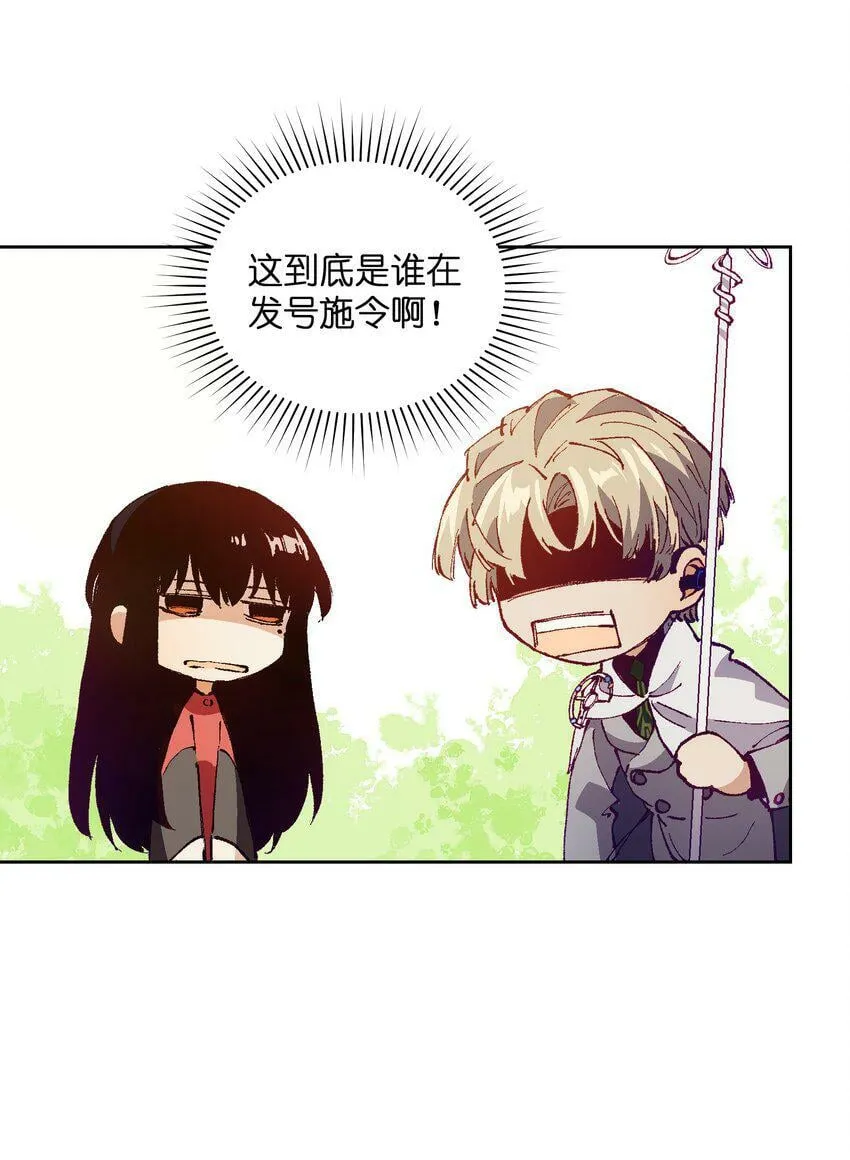 033 还是和小时候一样不省事 第43页