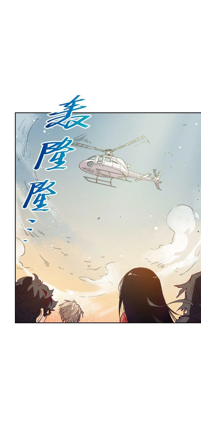 033 还是和小时候一样不省事 第57页