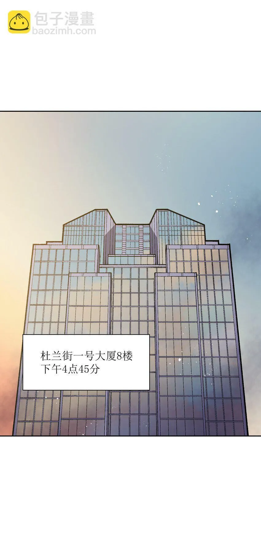 033 还是和小时候一样不省事 第59页