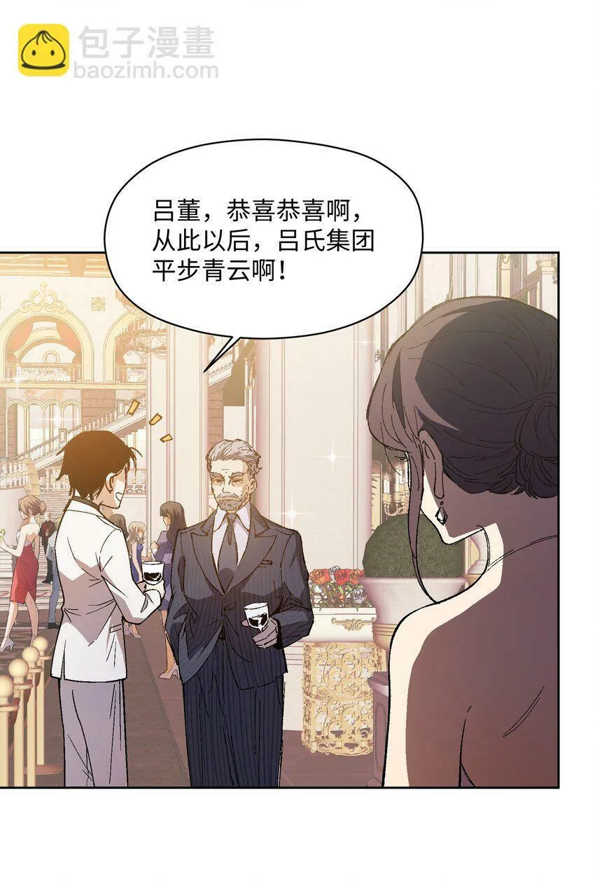 033 还是和小时候一样不省事 第65页