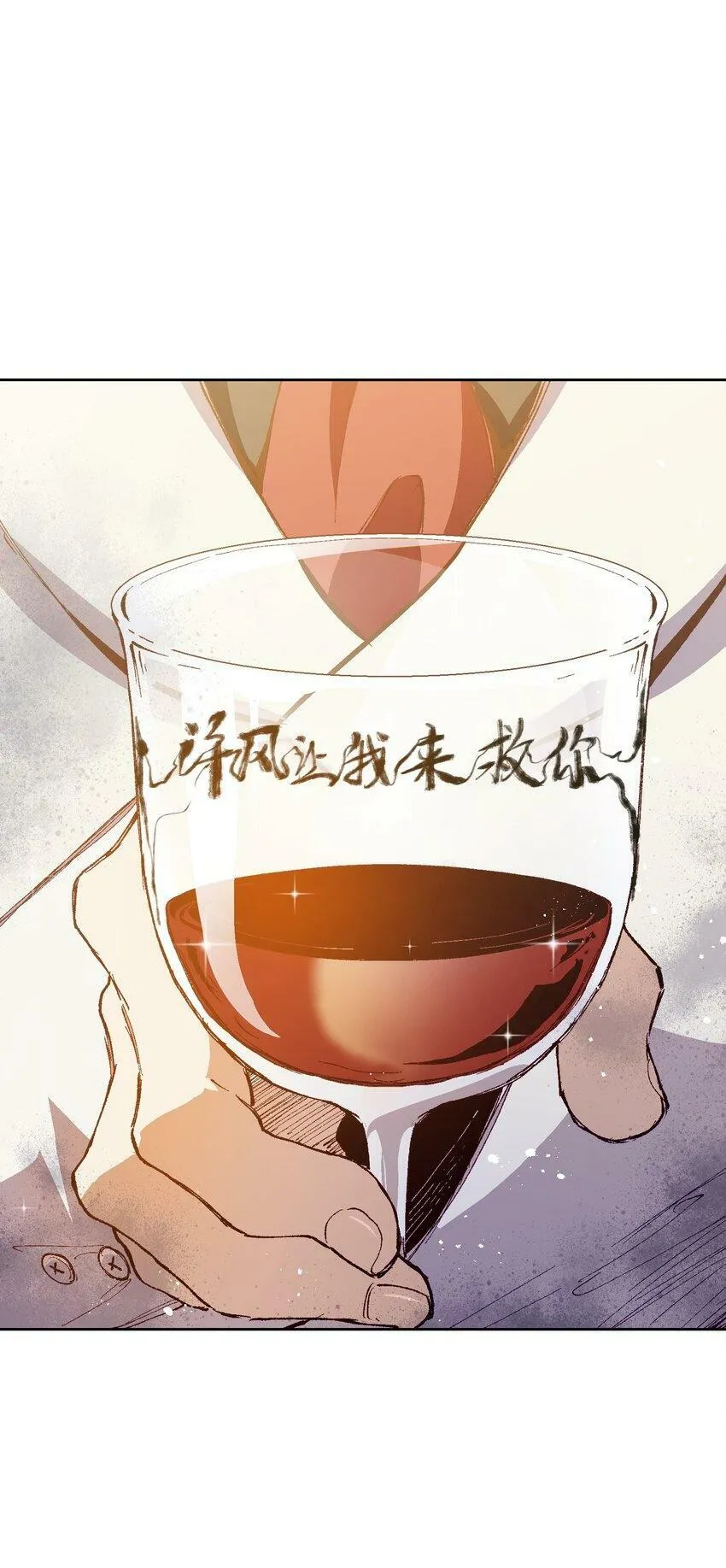 033 还是和小时候一样不省事 第70页