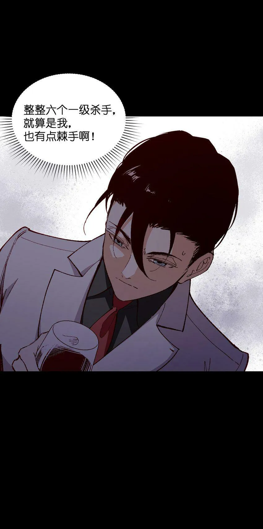 034 影子会暴露一切 第10页