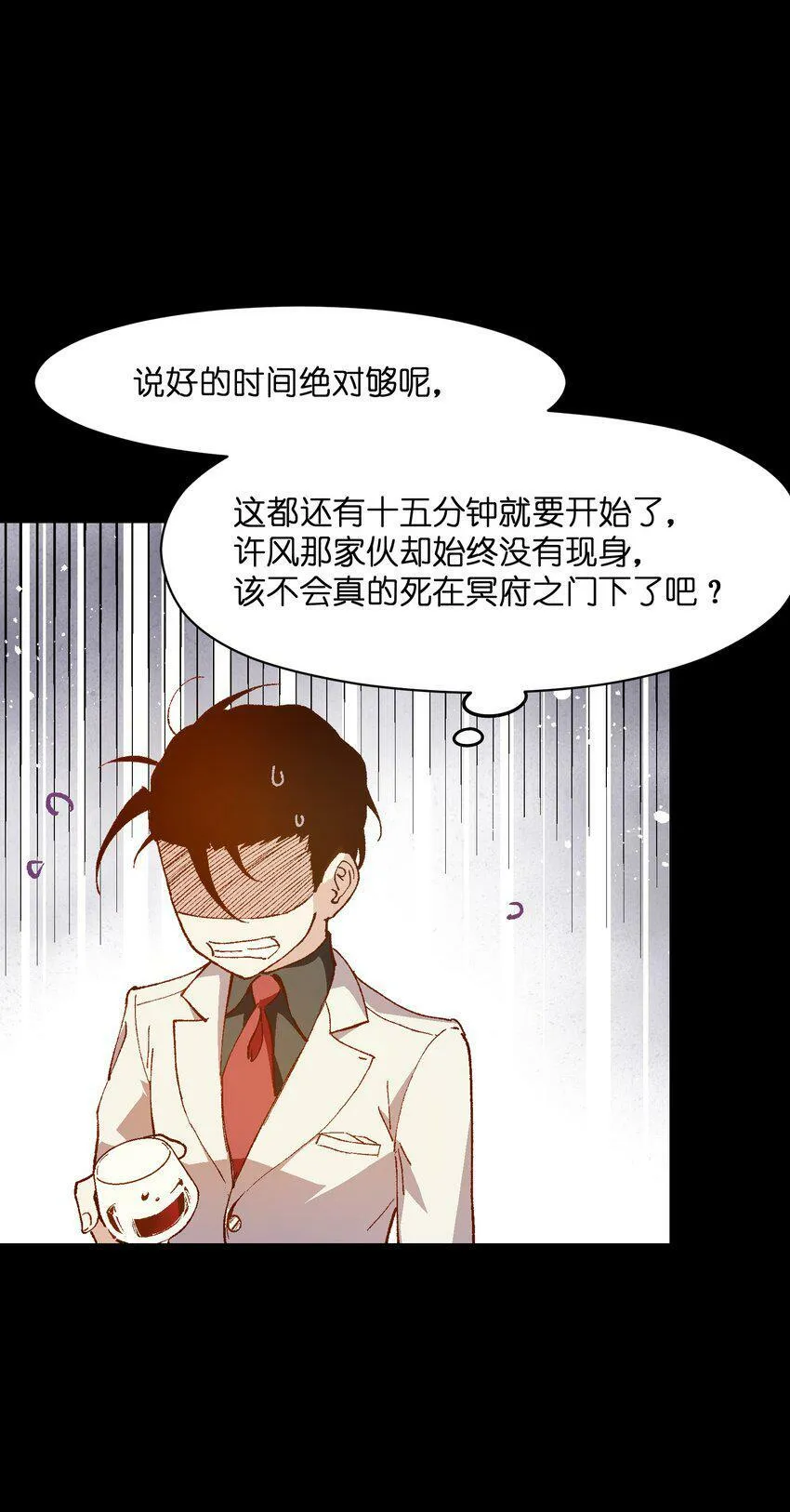 034 影子会暴露一切 第12页