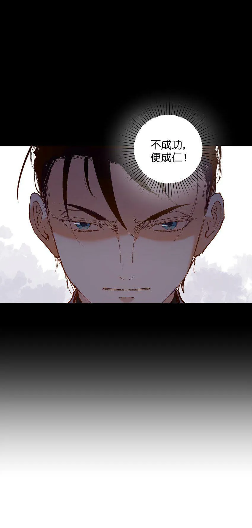 034 影子会暴露一切 第14页