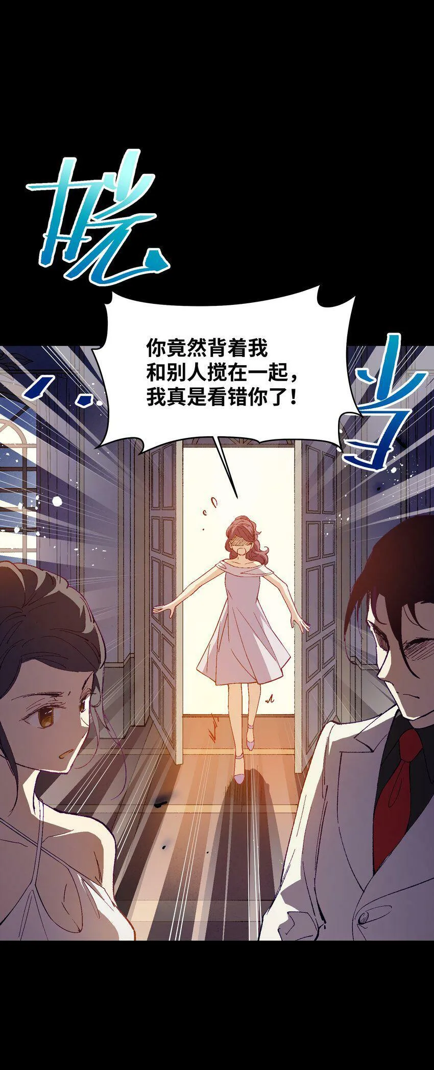 034 影子会暴露一切 第26页