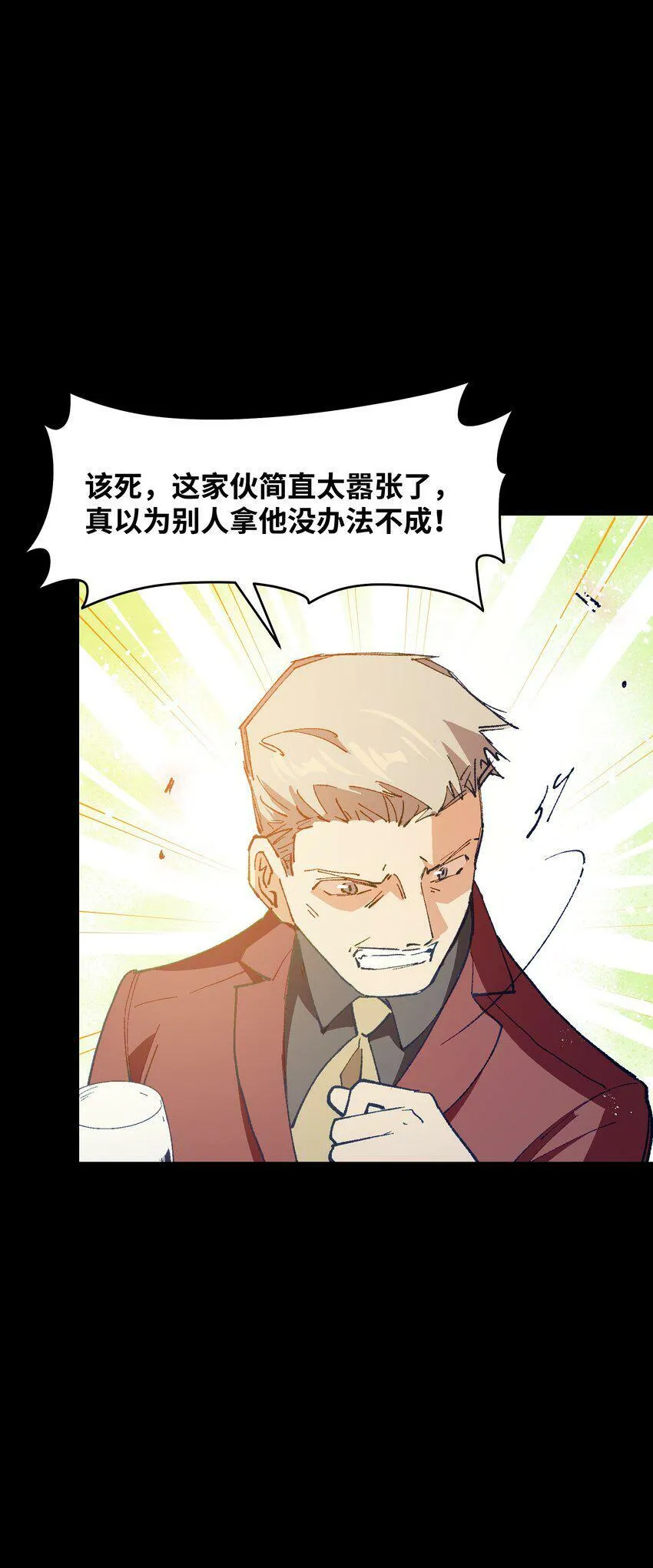 034 影子会暴露一切 第45页