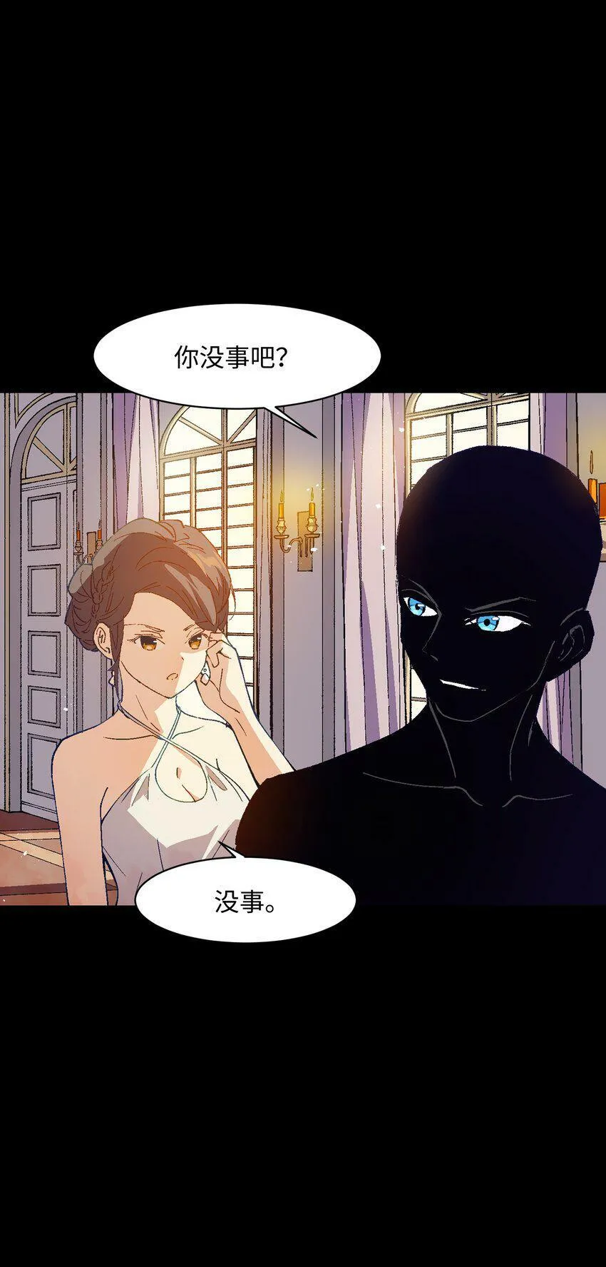034 影子会暴露一切 第47页