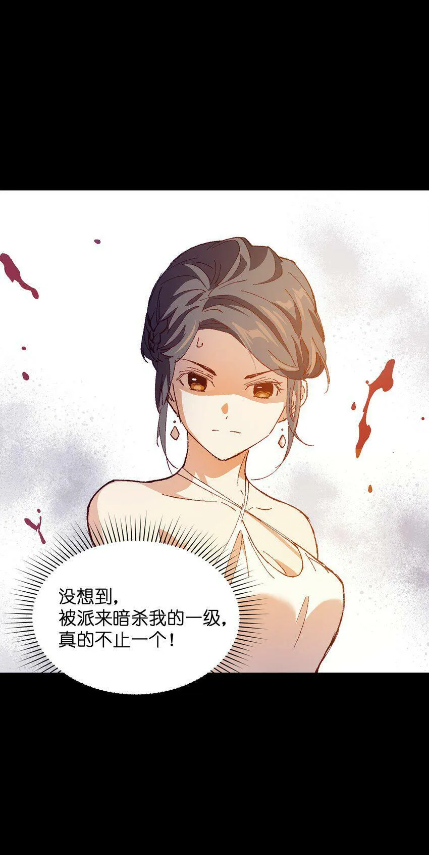 034 影子会暴露一切 第58页