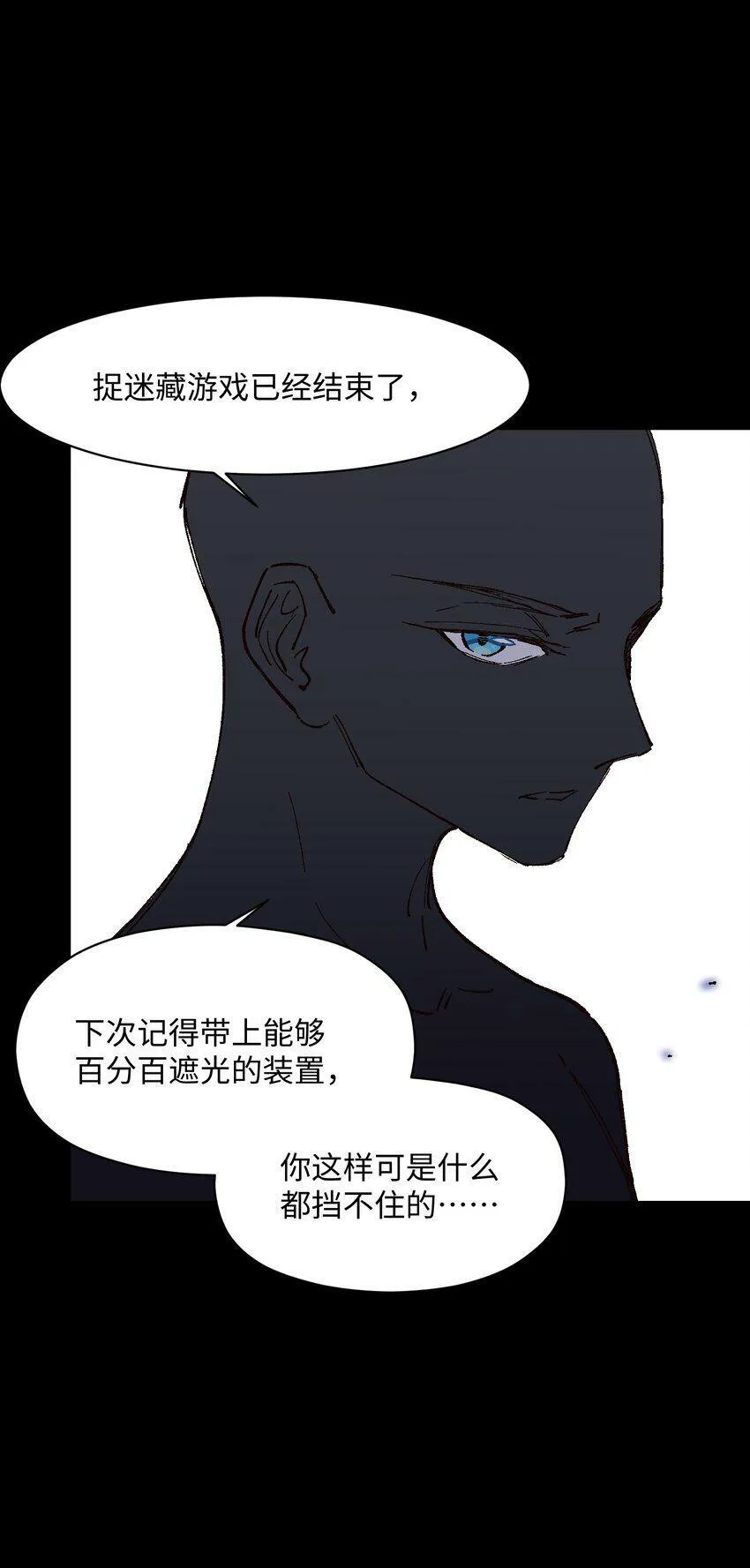 035 树枝 第4页