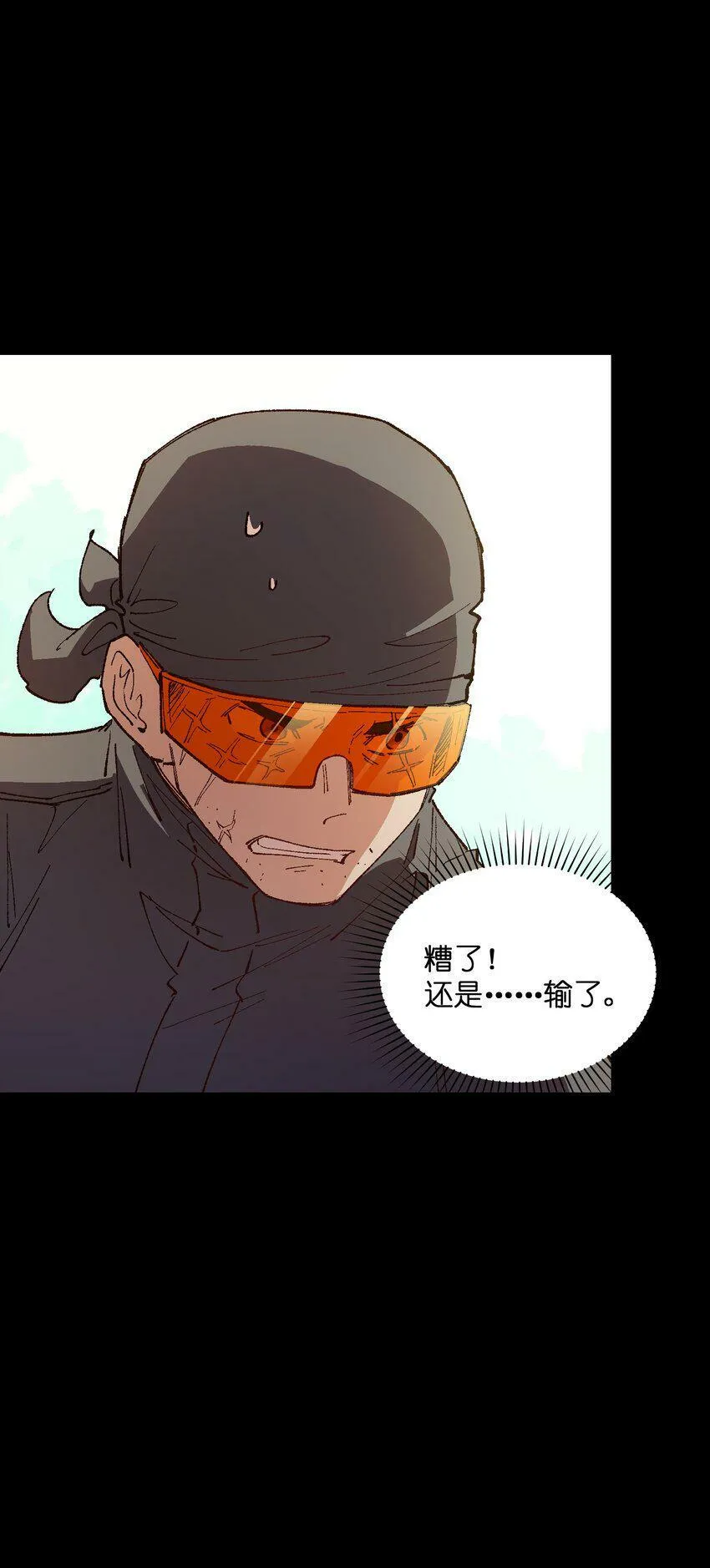 035 树枝 第10页