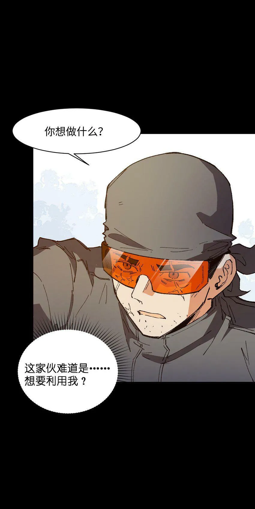035 树枝 第12页