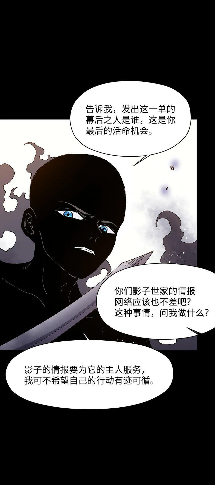 035 树枝 第13页