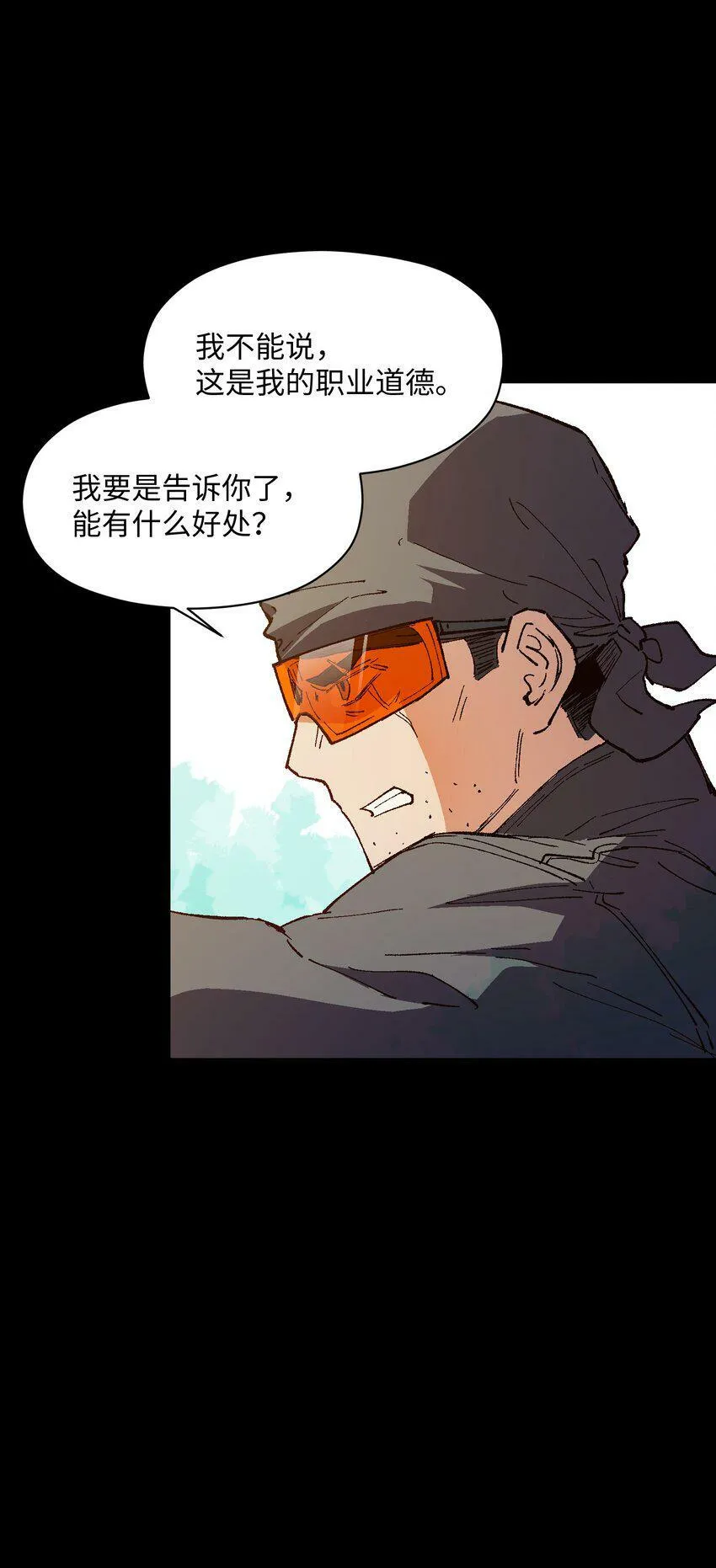 035 树枝 第14页