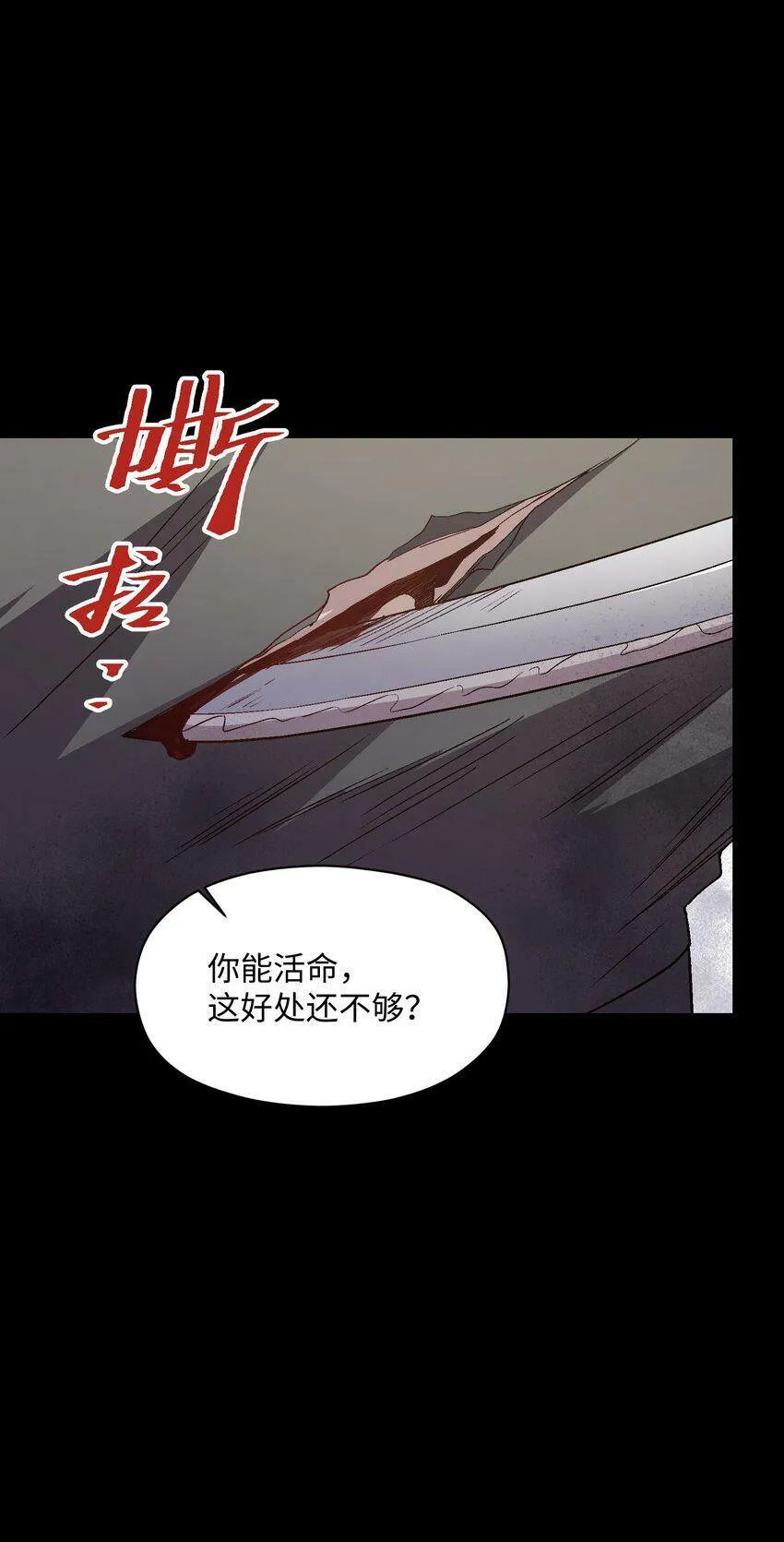035 树枝 第15页