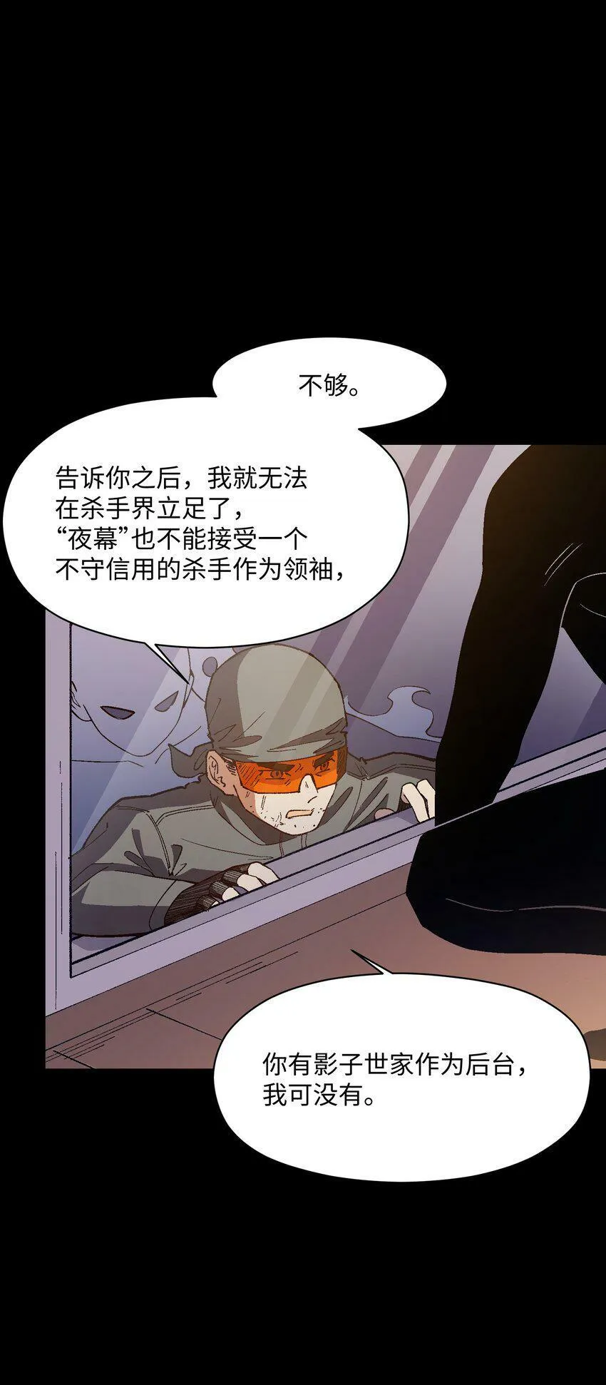 035 树枝 第16页