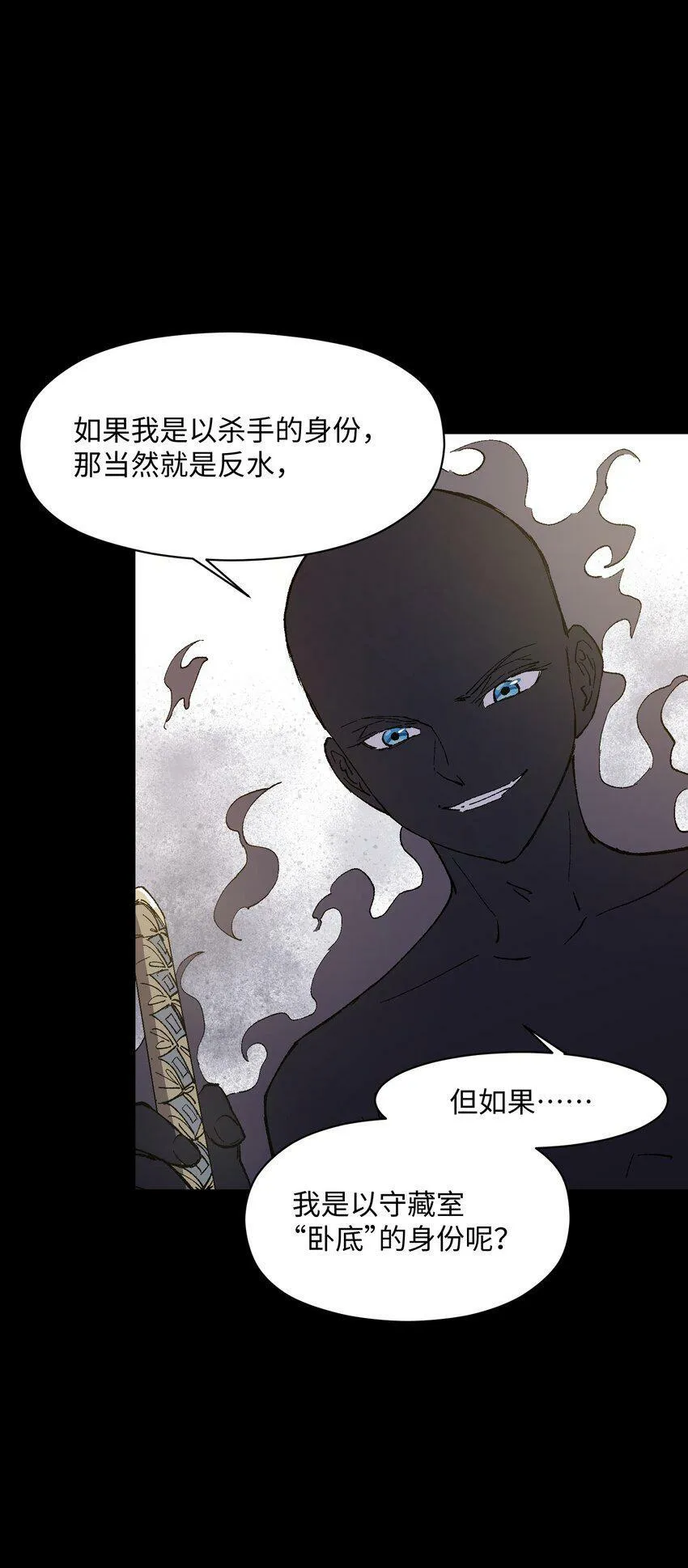 035 树枝 第20页