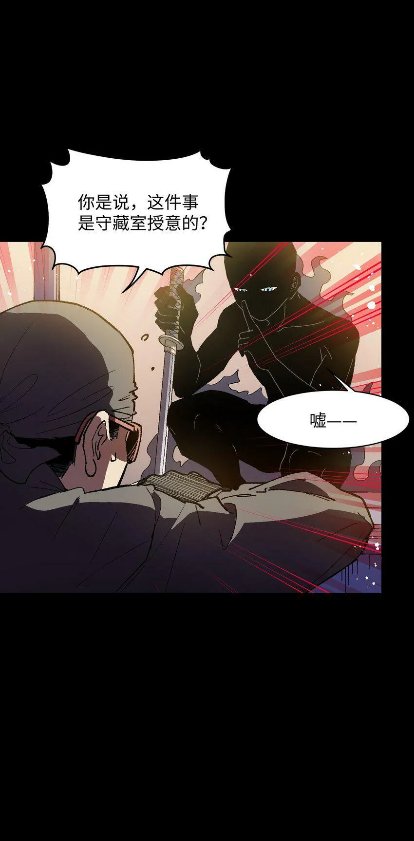035 树枝 第21页