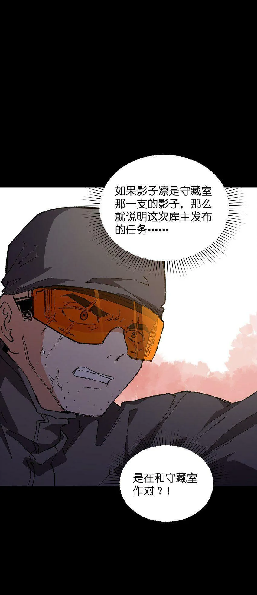 035 树枝 第22页