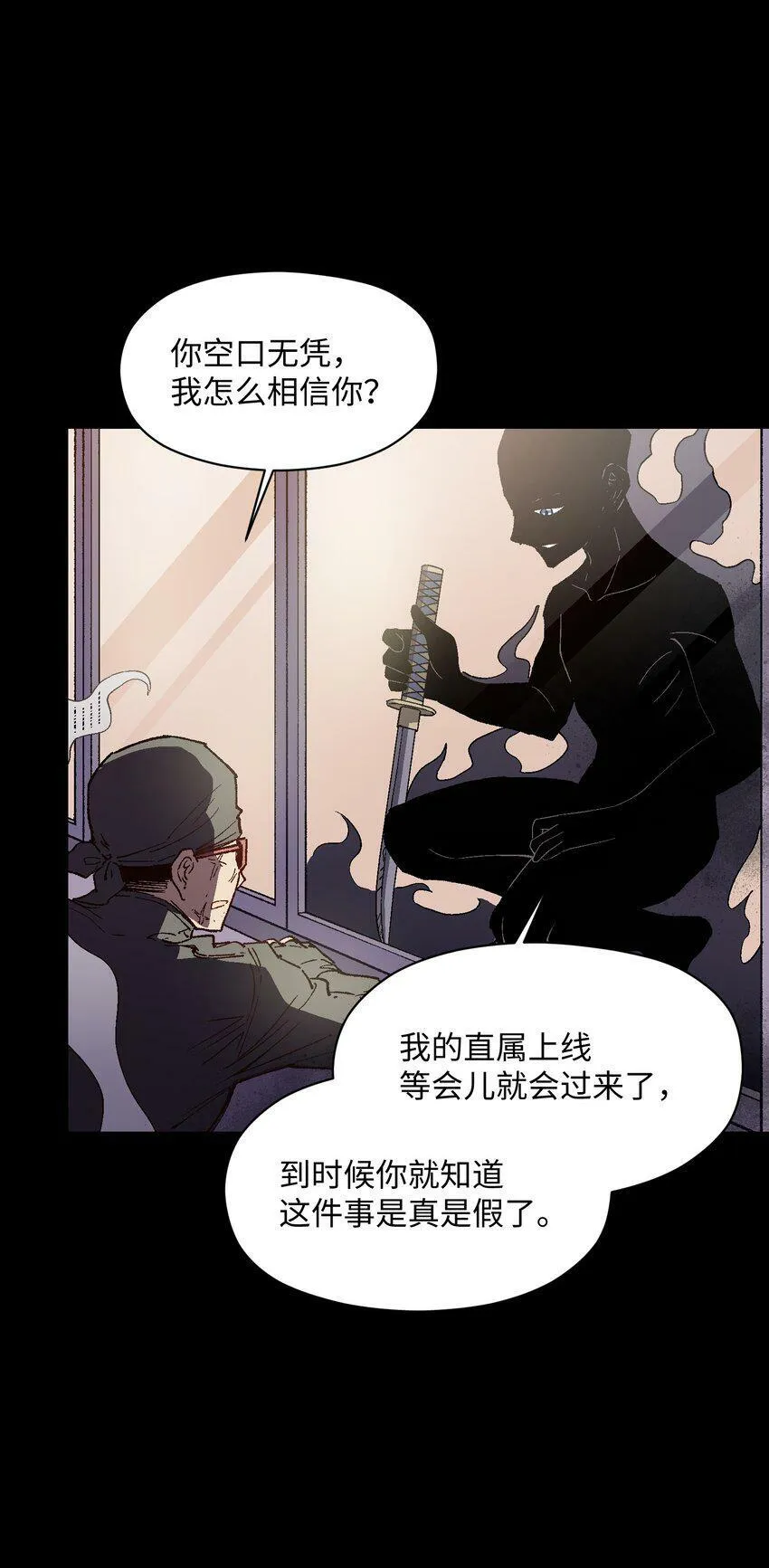 035 树枝 第23页