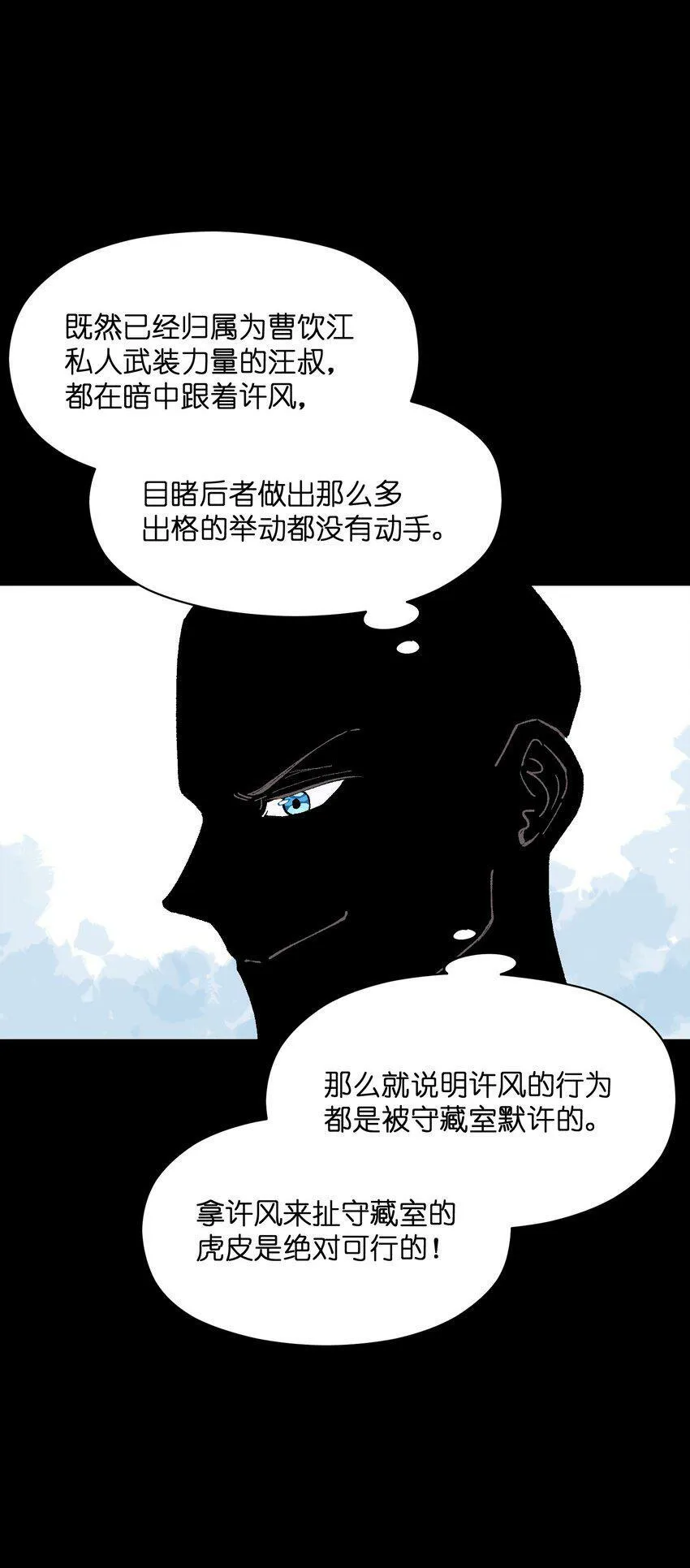 035 树枝 第24页