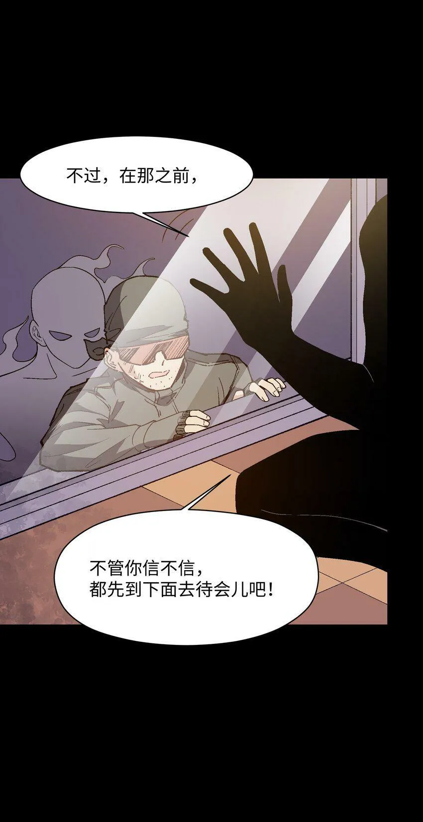 035 树枝 第25页