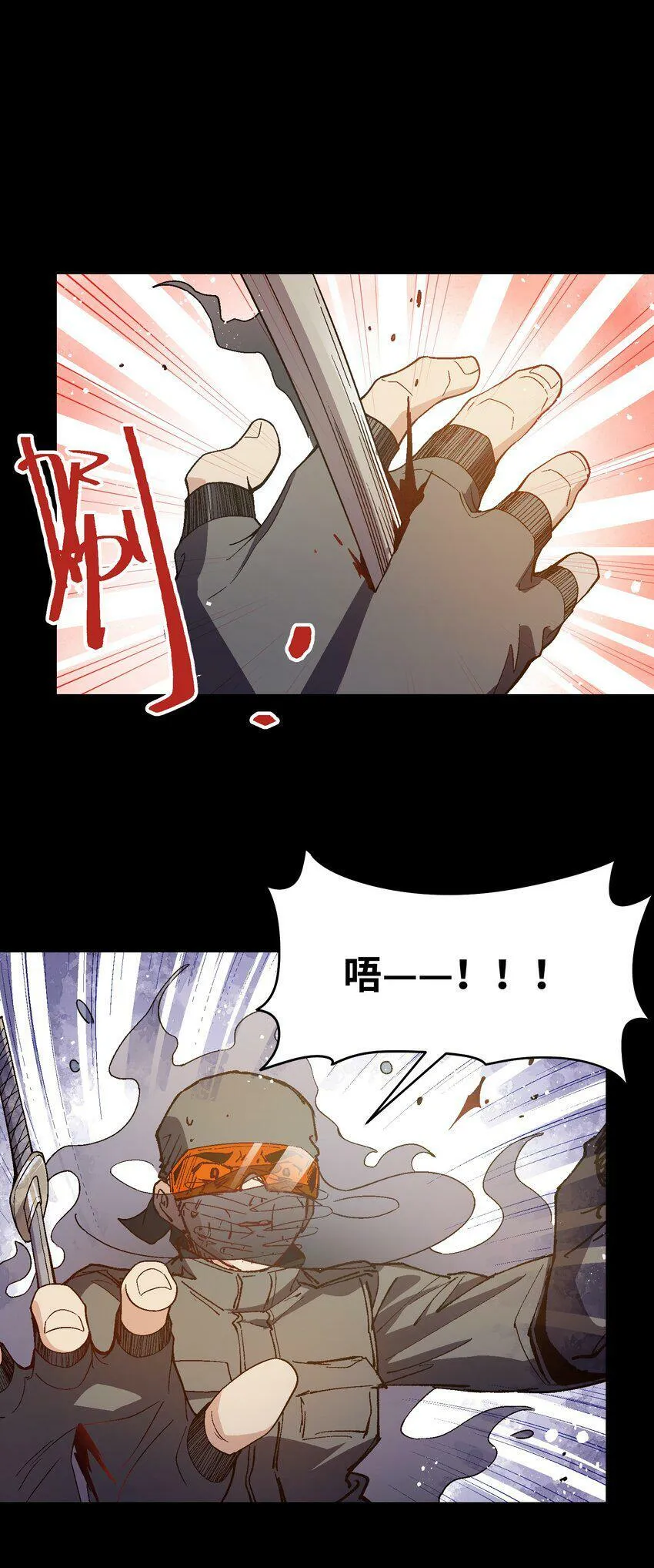 035 树枝 第26页
