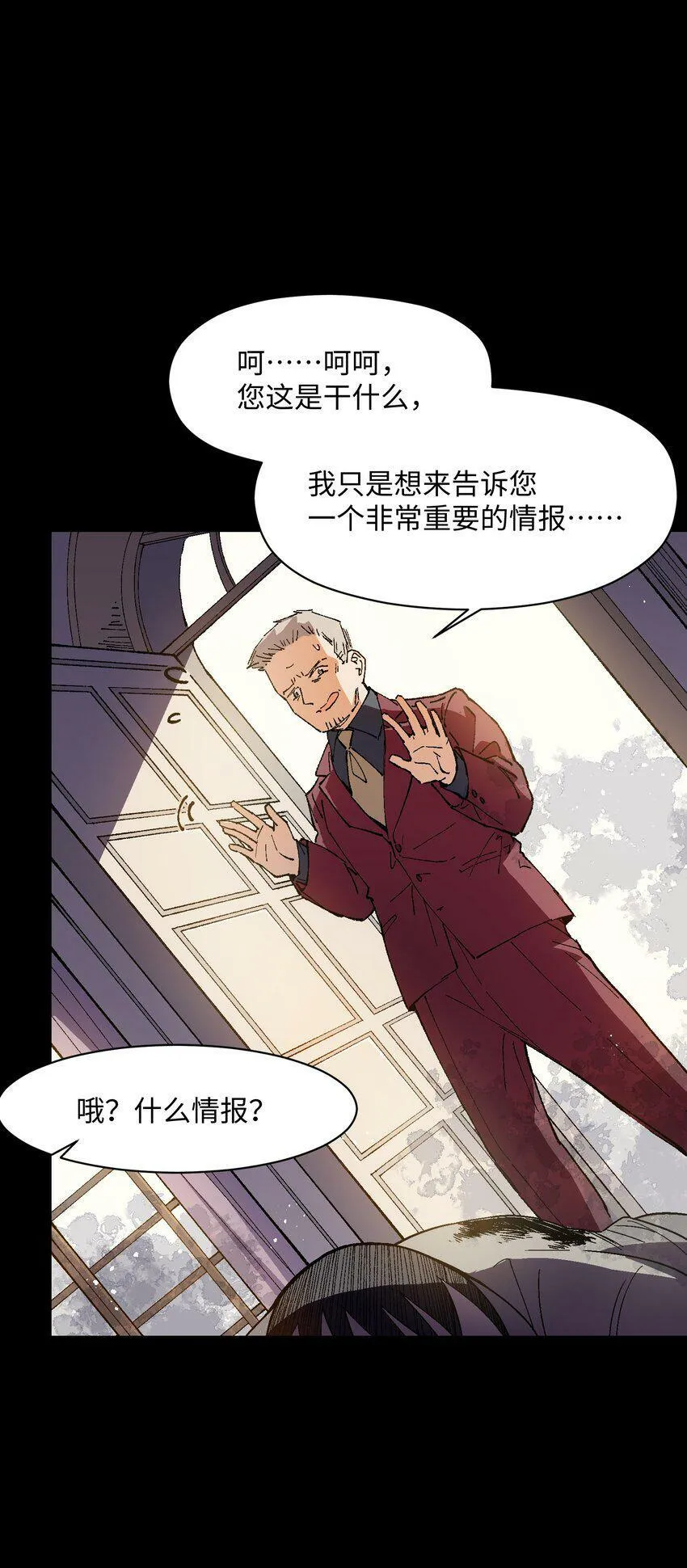 035 树枝 第30页