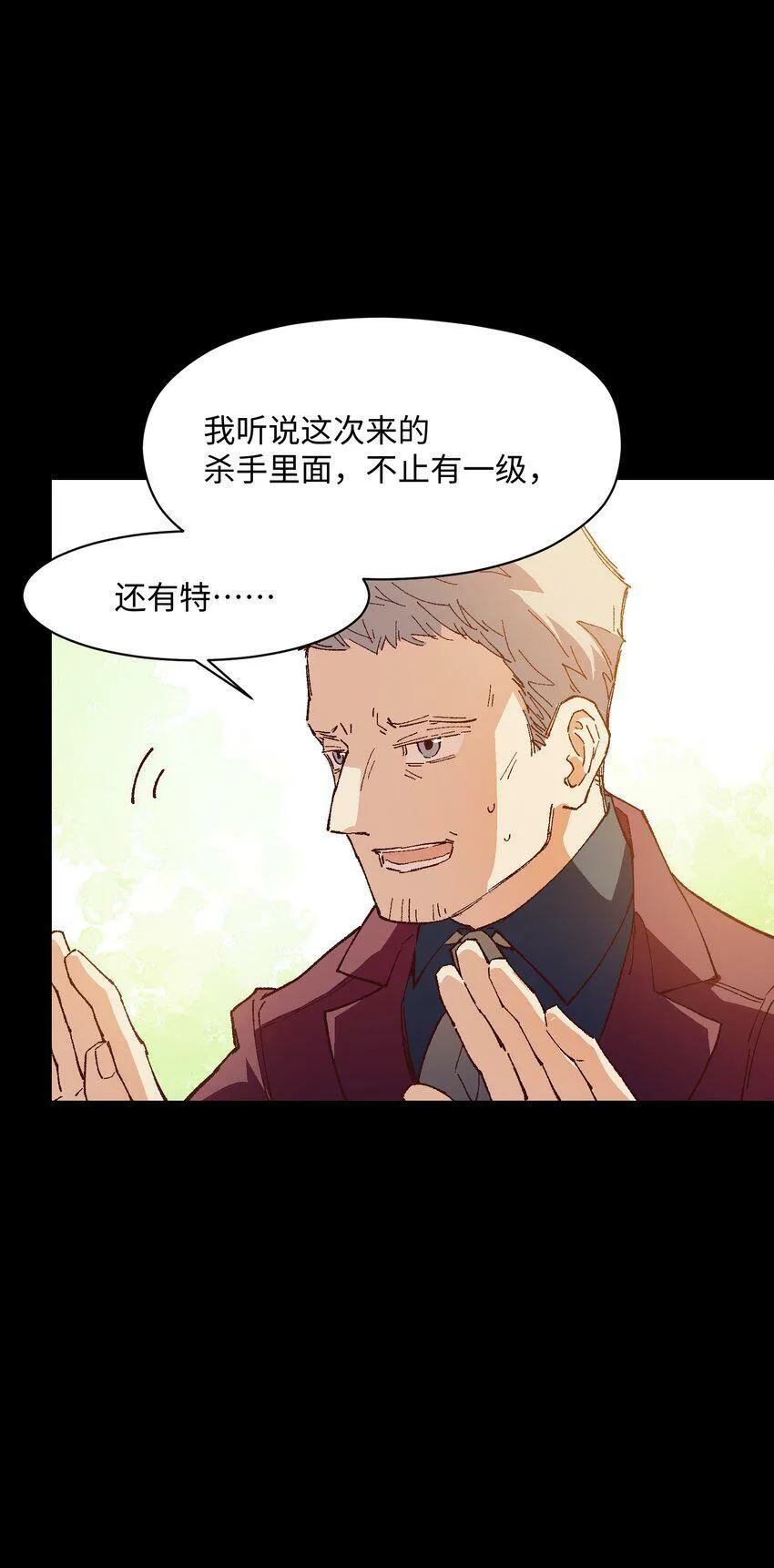 035 树枝 第31页