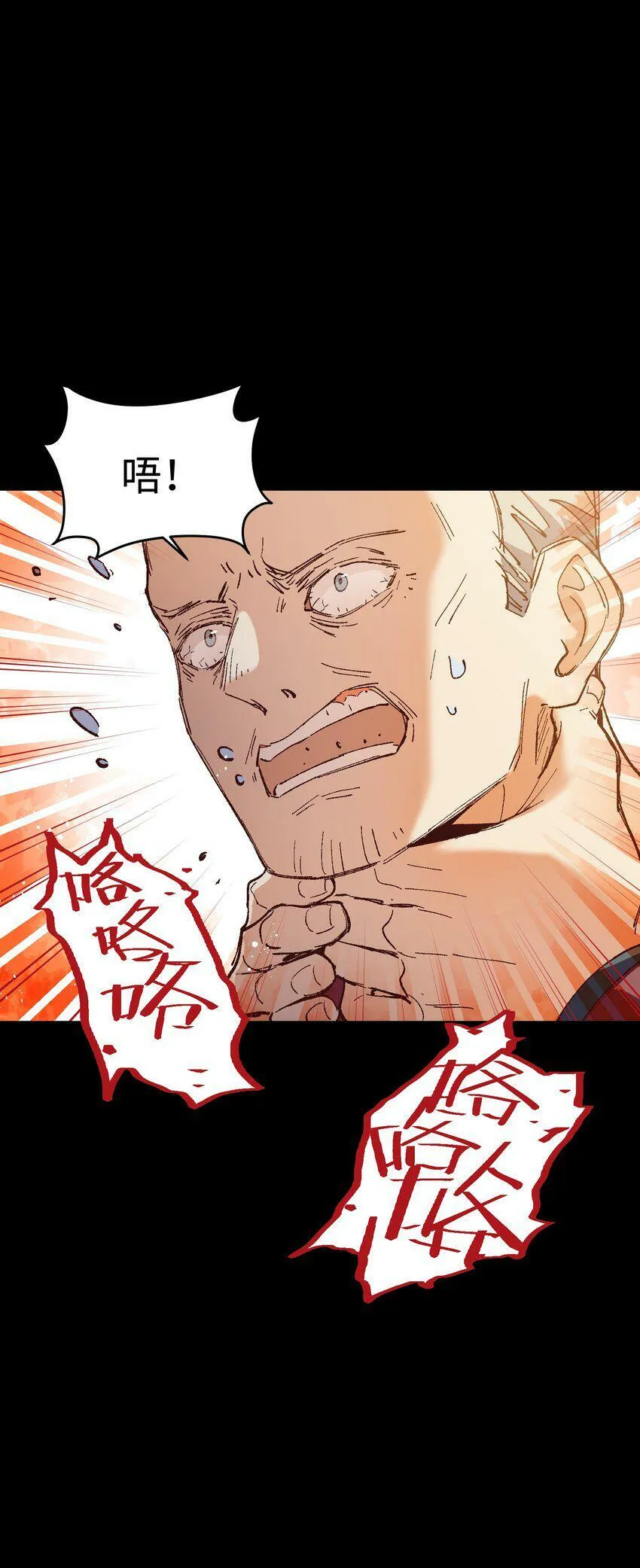 035 树枝 第32页