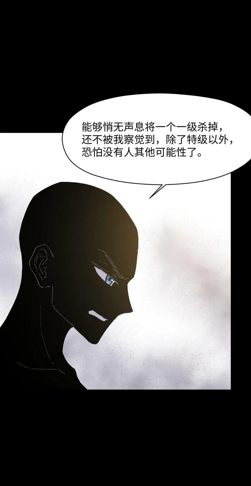 035 树枝 第39页